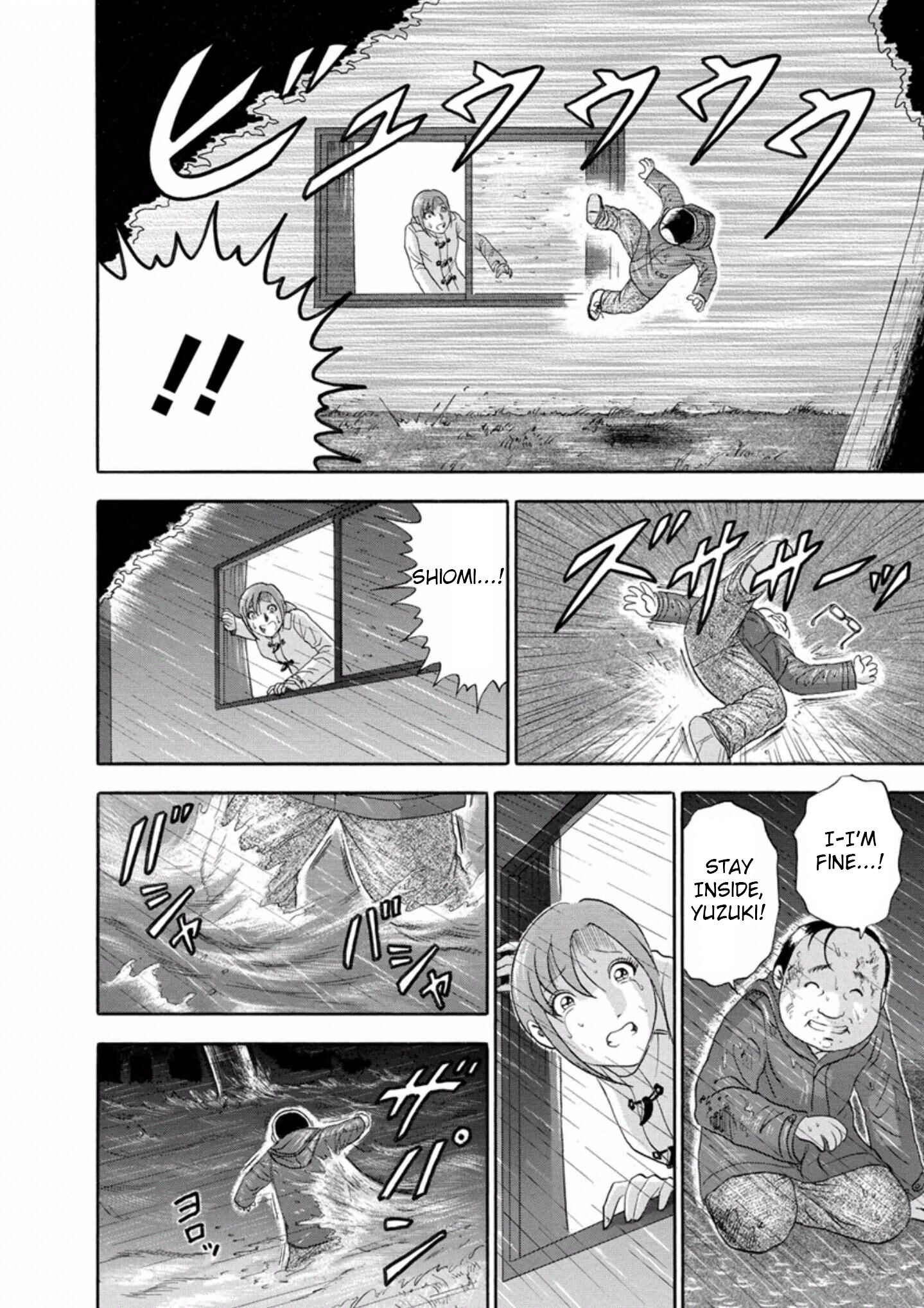 Page 12 Chapter 32 Soumatoh Kabushikigaisha