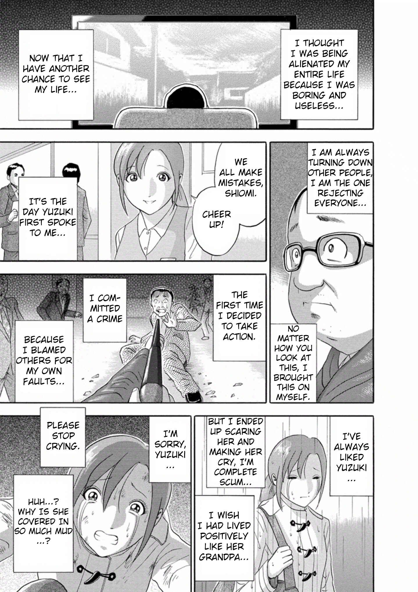 Page 17 Chapter 32 Soumatoh Kabushikigaisha