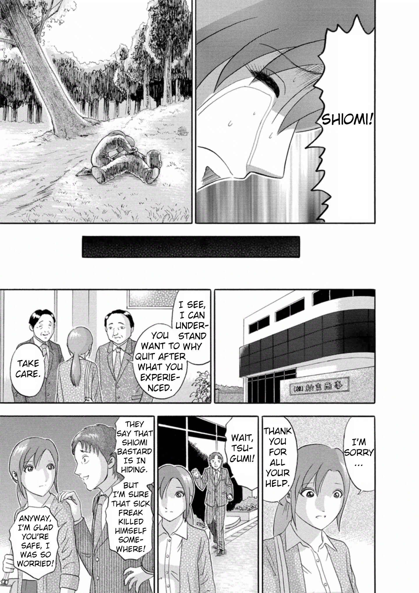 Page 19 Chapter 32 Soumatoh Kabushikigaisha