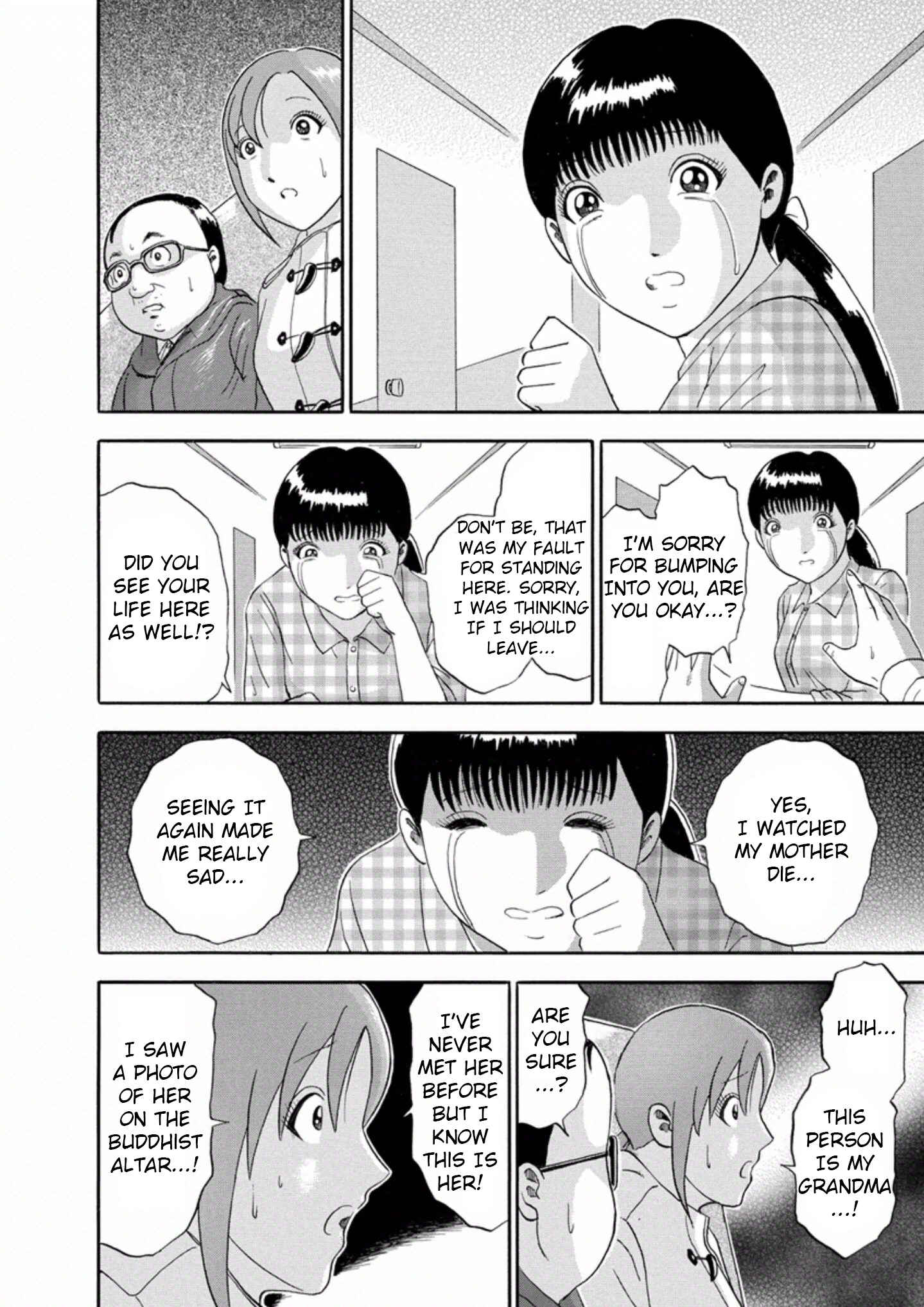 Page 4 Chapter 32 Soumatoh Kabushikigaisha