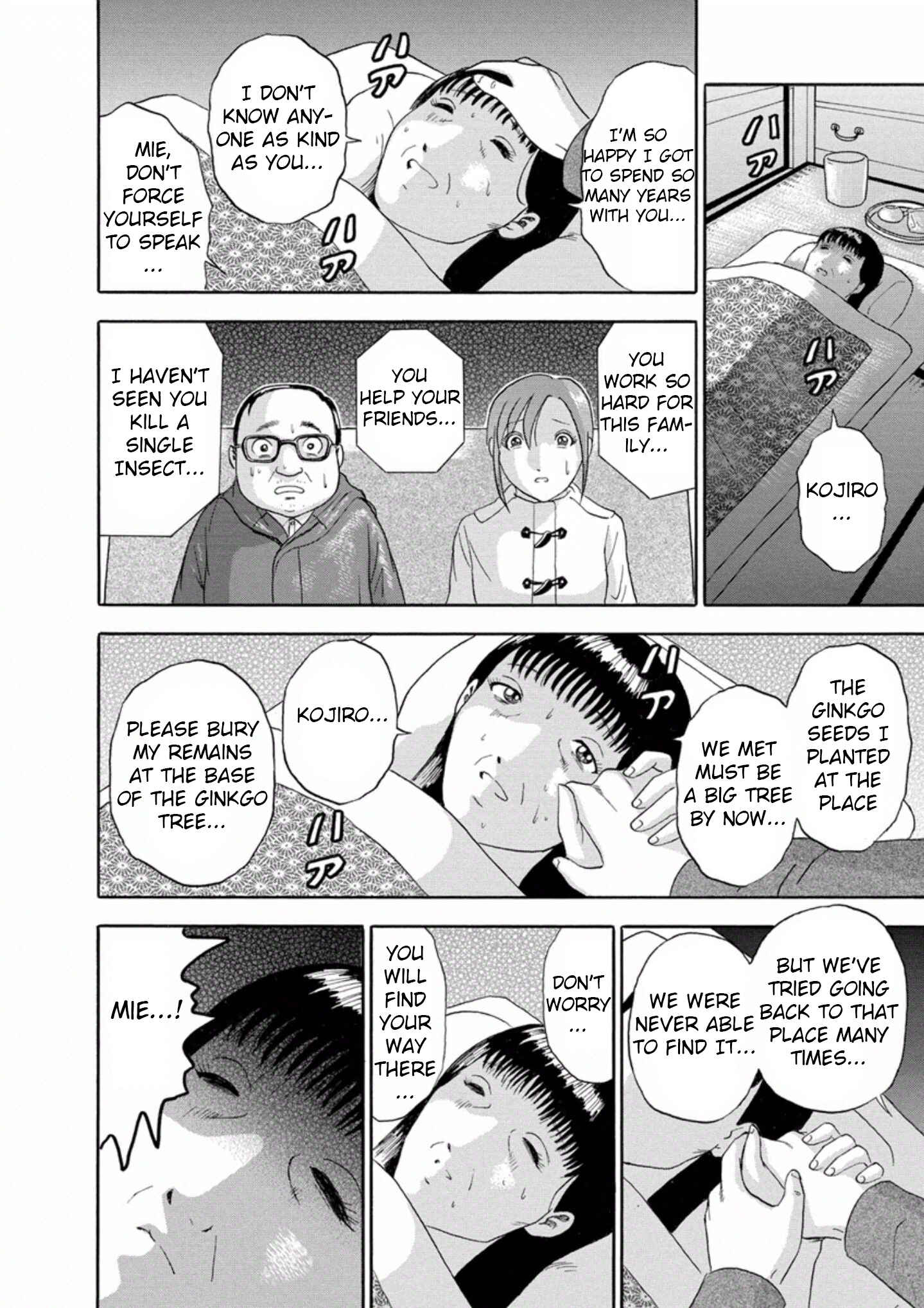 Page 8 Chapter 32 Soumatoh Kabushikigaisha