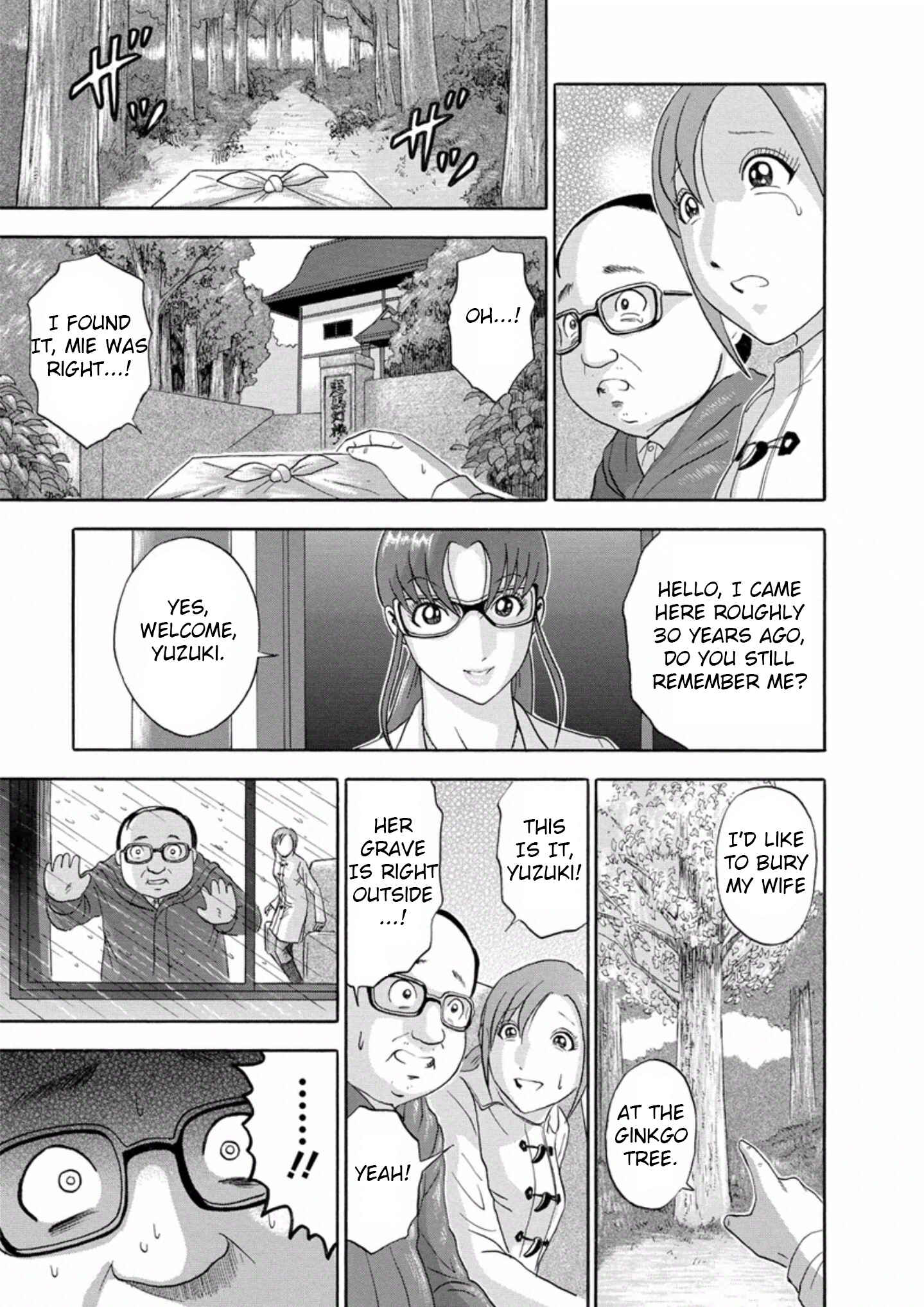 Page 9 Chapter 32 Soumatoh Kabushikigaisha