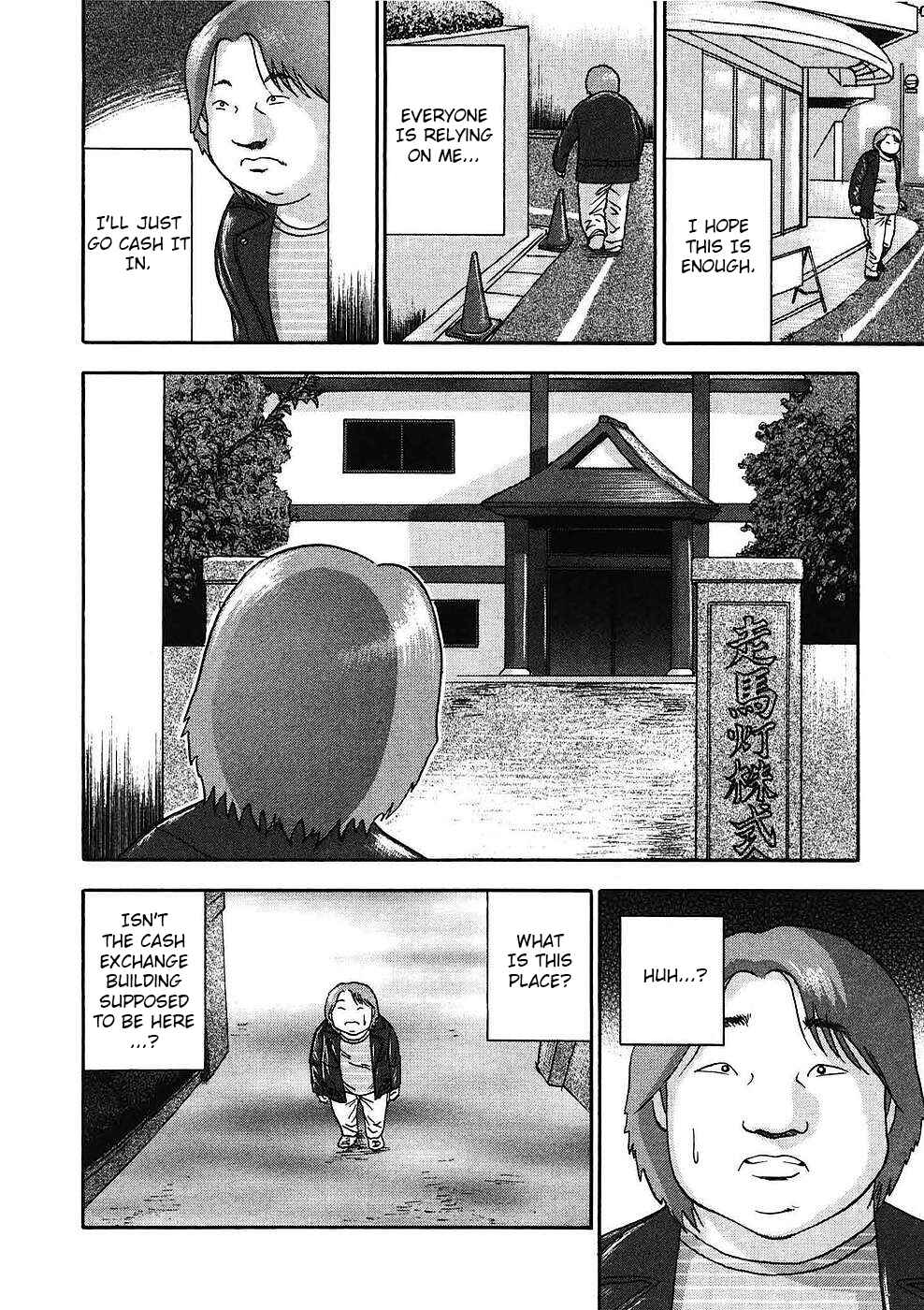 Page 10 Chapter 15 Soumatoh Kabushikigaisha