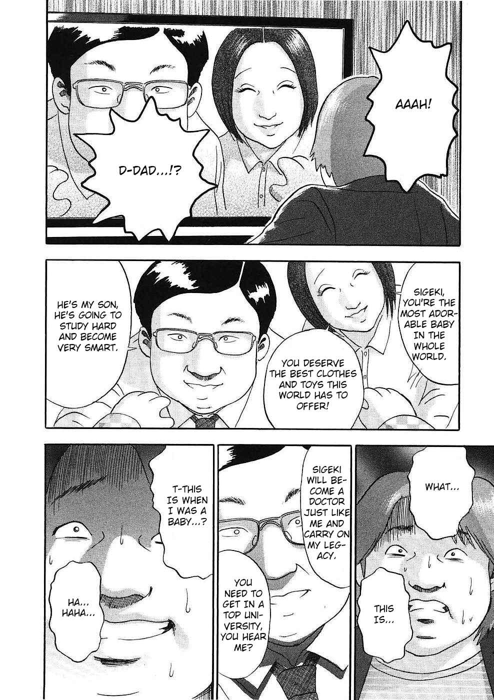 Page 14 Chapter 15 Soumatoh Kabushikigaisha