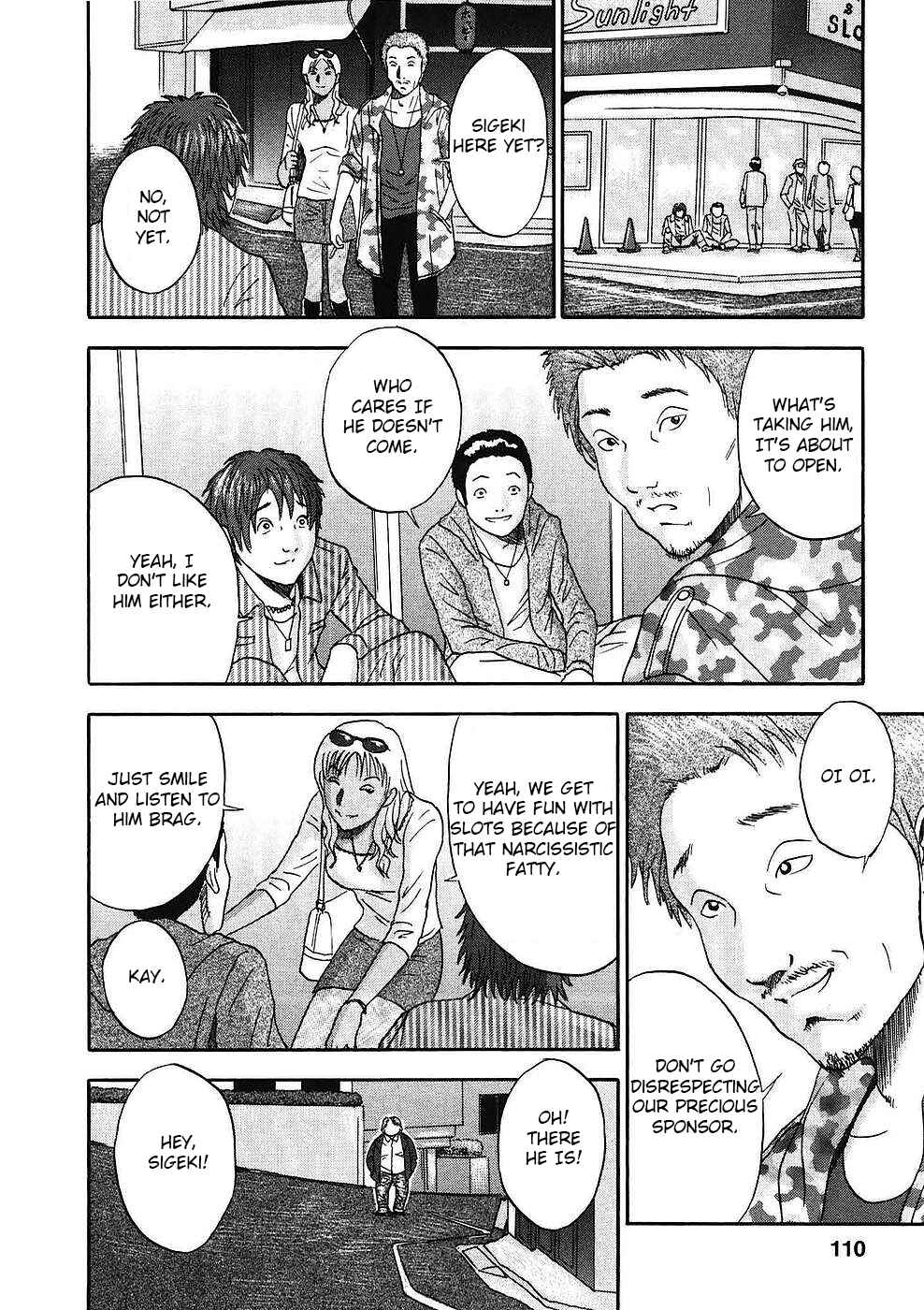Page 4 Chapter 15 Soumatoh Kabushikigaisha