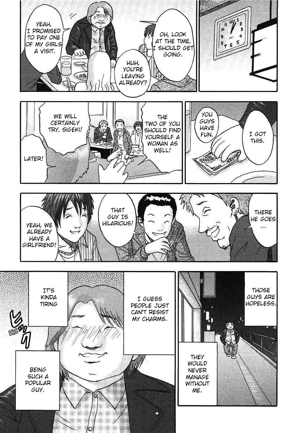 Page 7 Chapter 15 Soumatoh Kabushikigaisha