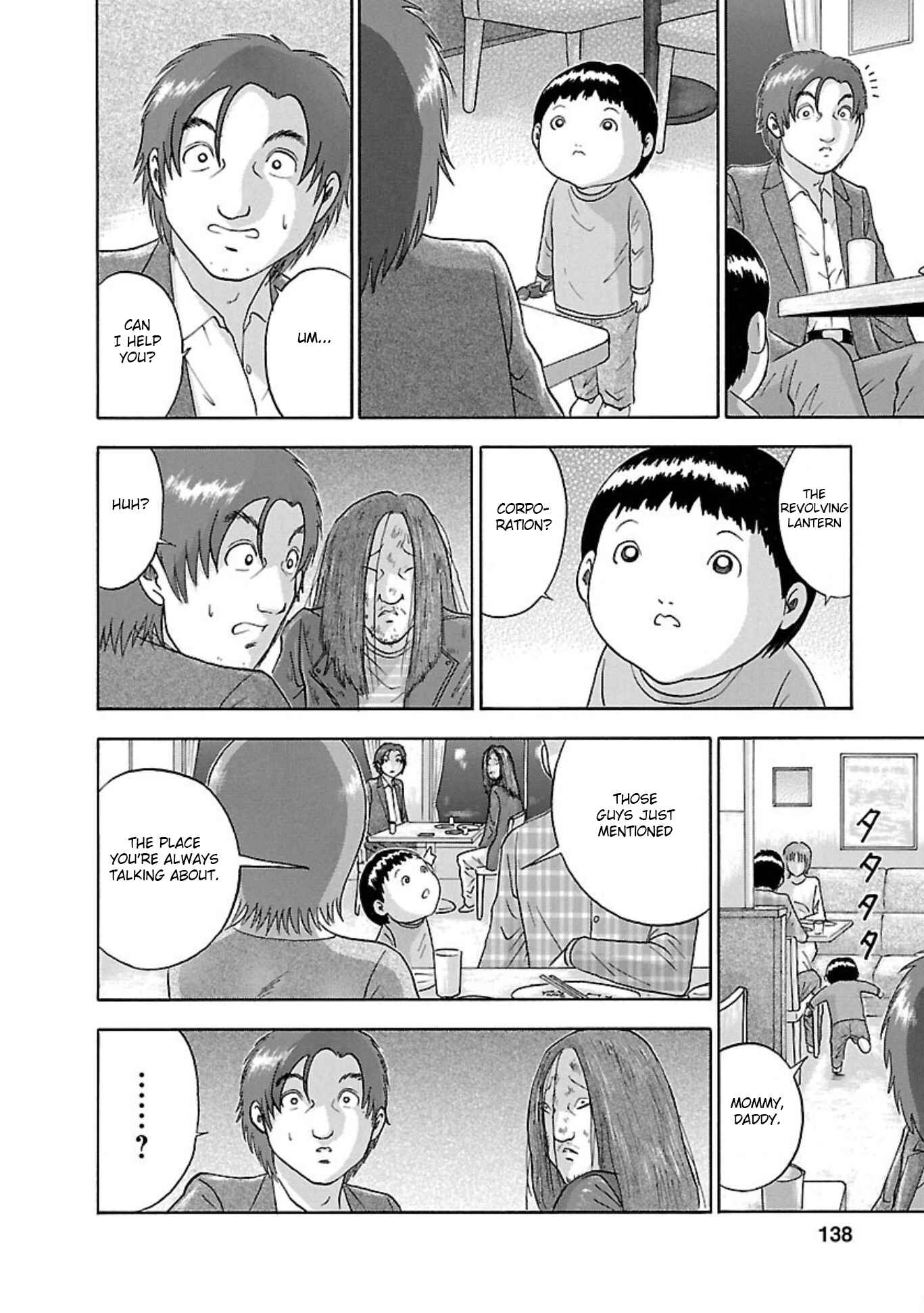 Page 10 Chapter 79 Soumatoh Kabushikigaisha