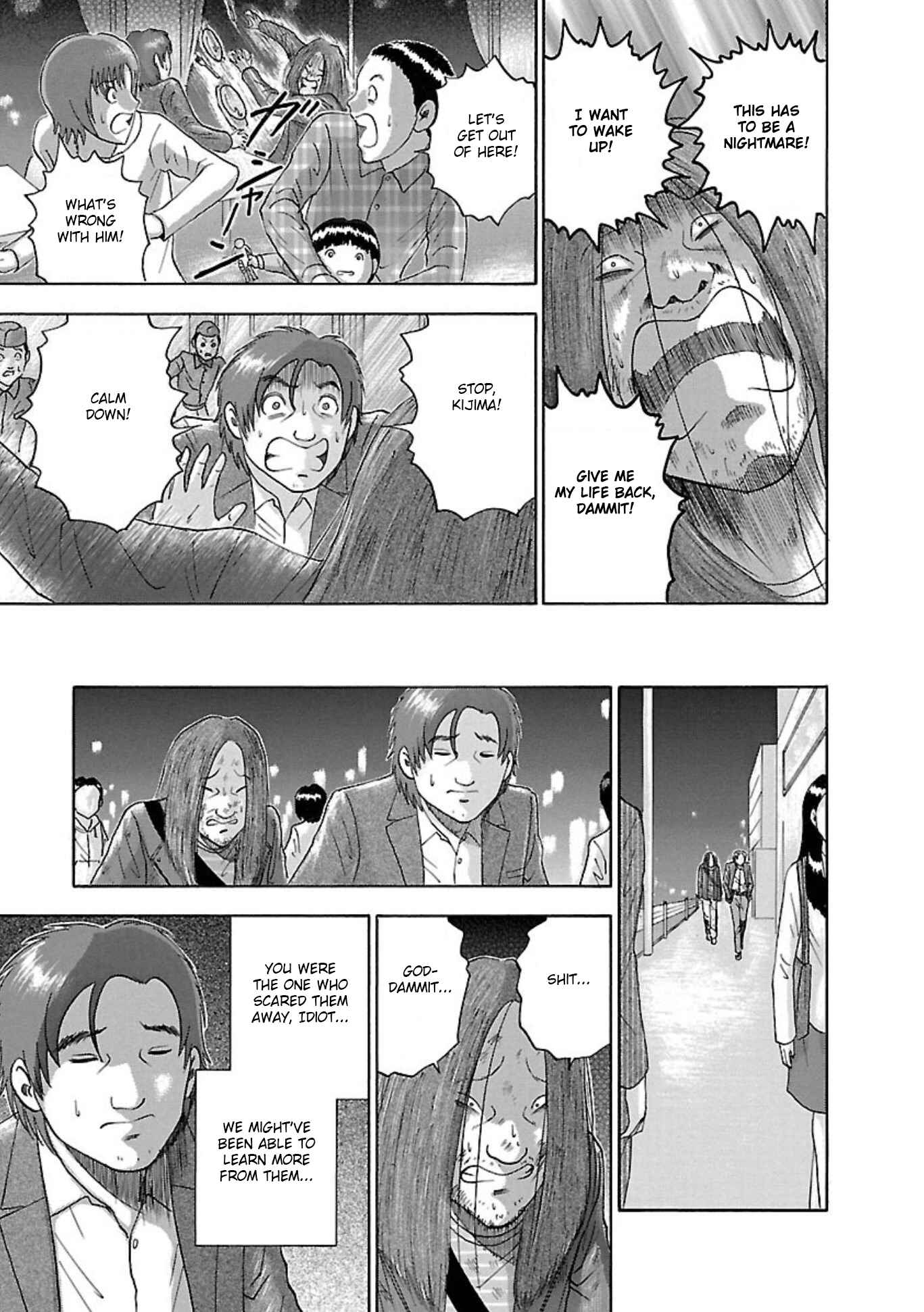 Page 15 Chapter 79 Soumatoh Kabushikigaisha