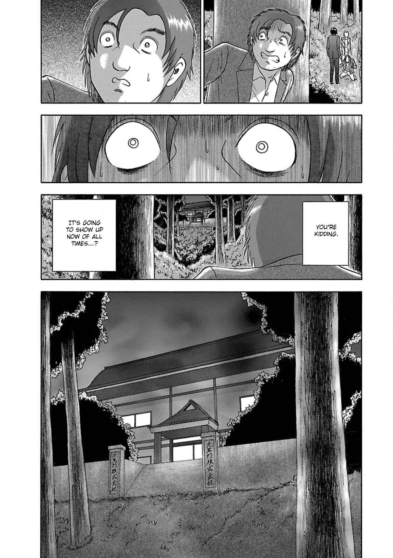 Page 20 Chapter 79 Soumatoh Kabushikigaisha