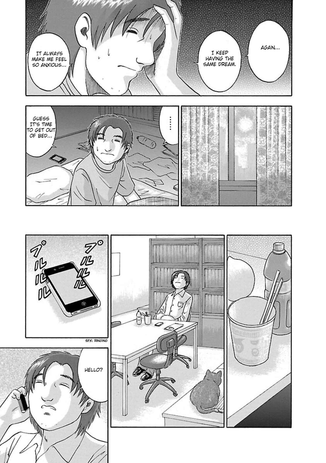 Page 3 Chapter 79 Soumatoh Kabushikigaisha