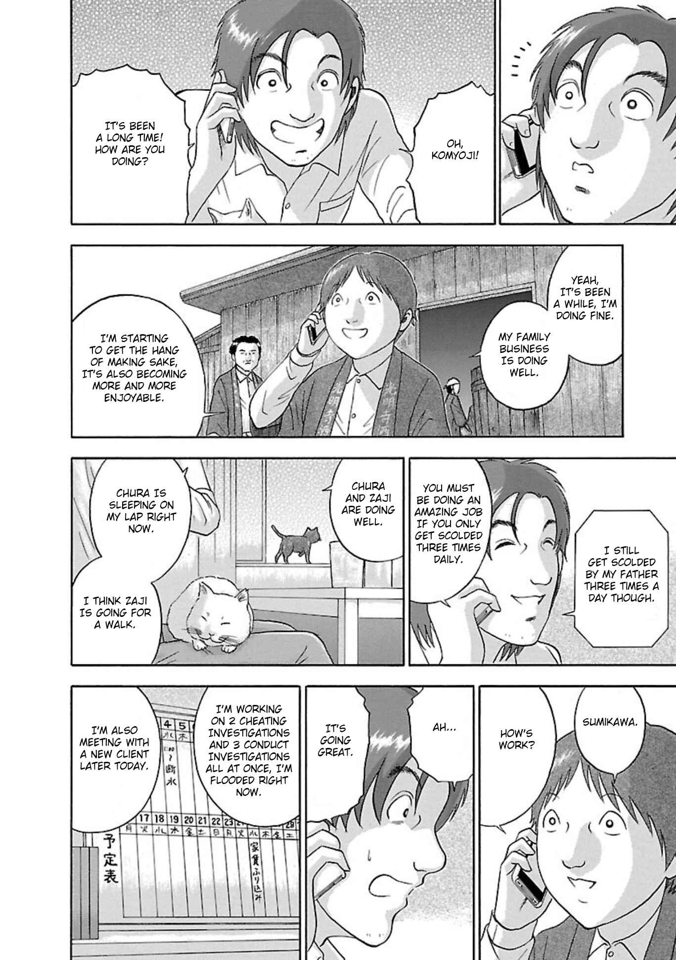Page 4 Chapter 79 Soumatoh Kabushikigaisha