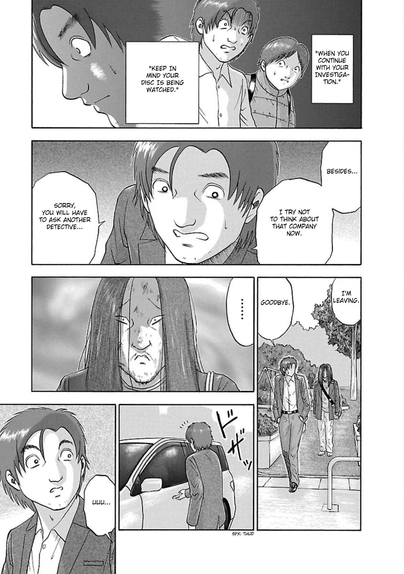 Page 7 Chapter 79 Soumatoh Kabushikigaisha