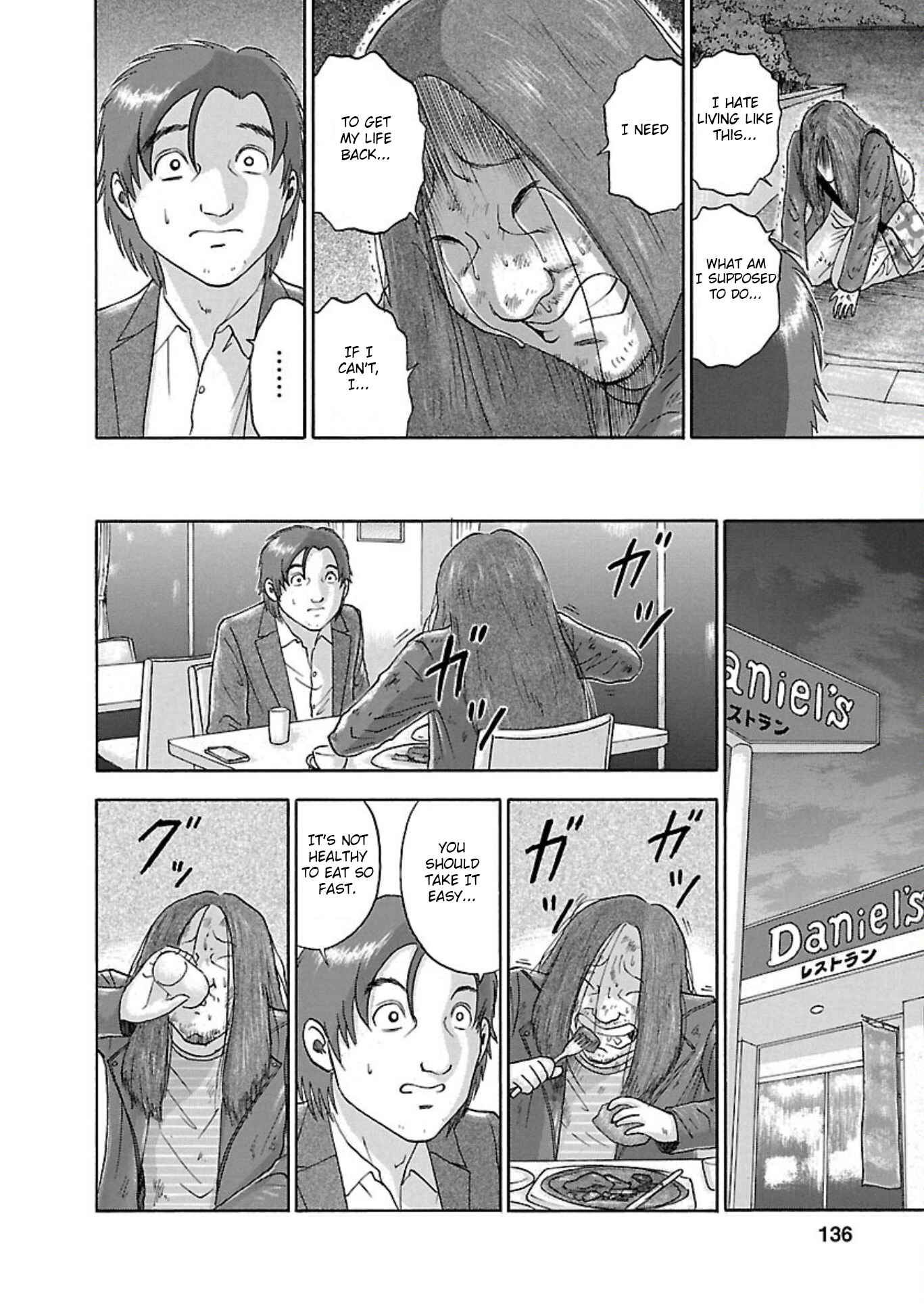 Page 8 Chapter 79 Soumatoh Kabushikigaisha