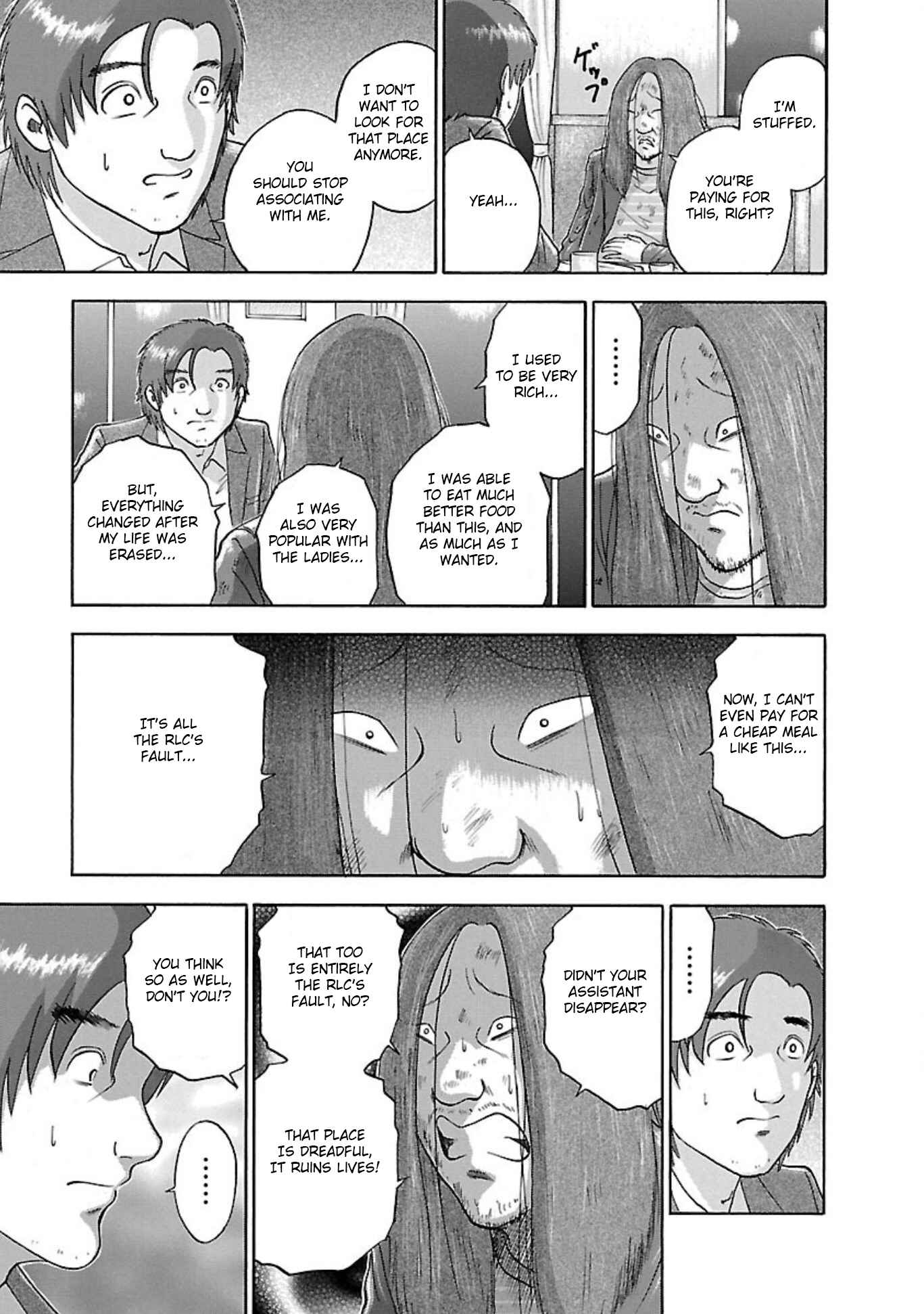 Page 9 Chapter 79 Soumatoh Kabushikigaisha