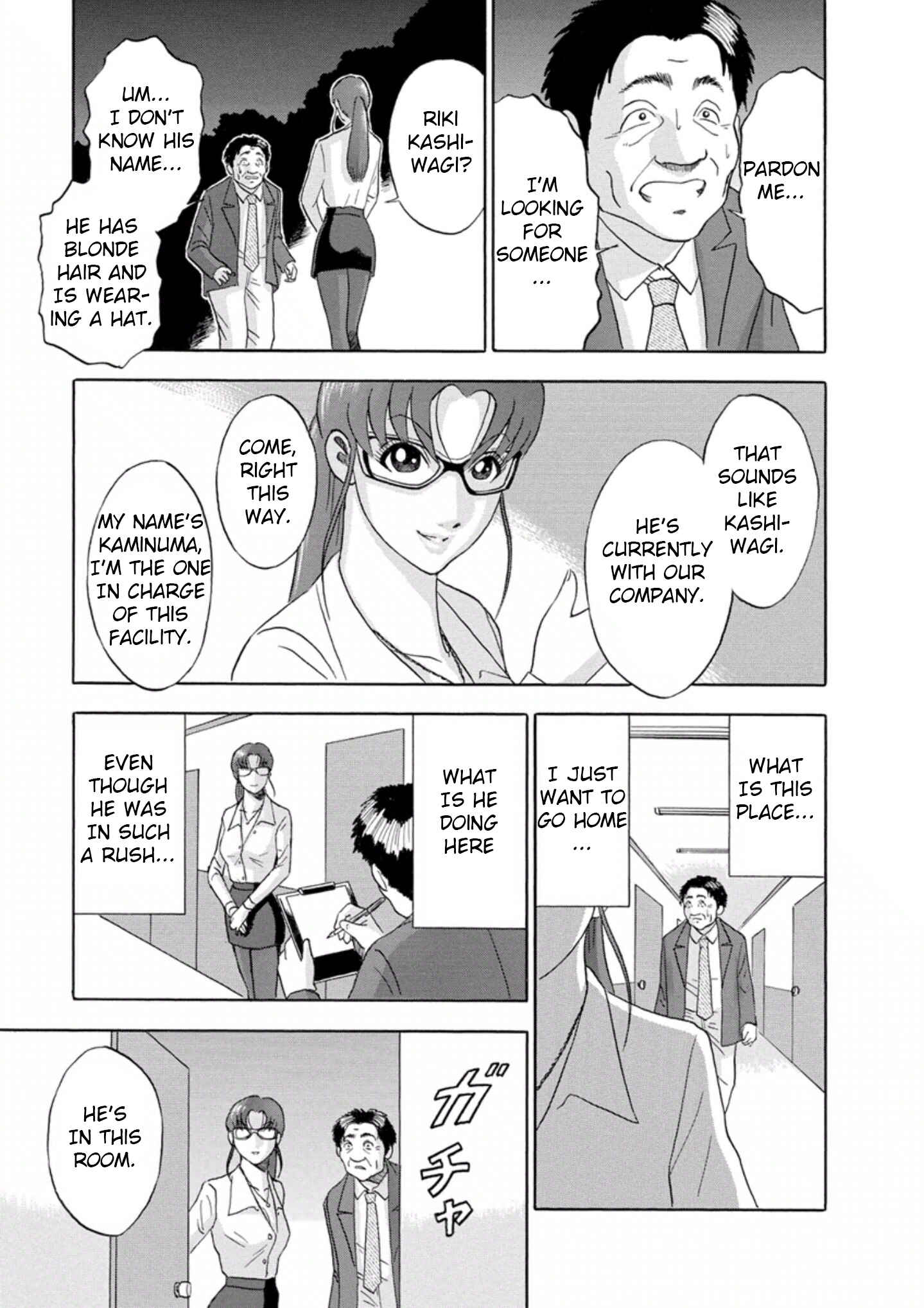 Page 10 Chapter 19 Soumatoh Kabushikigaisha