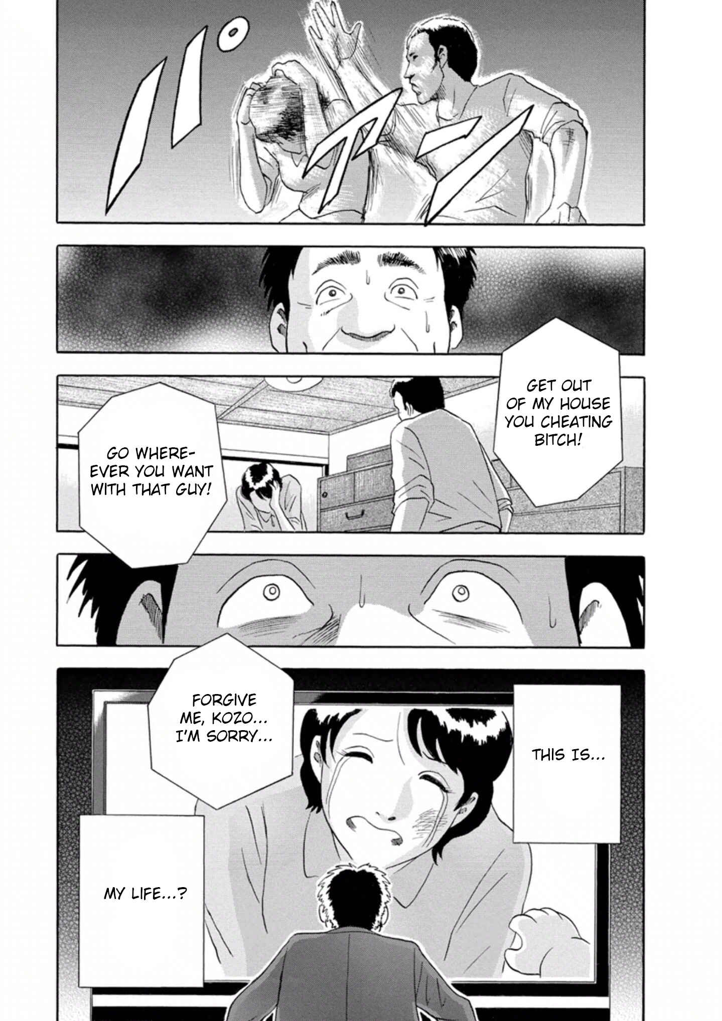 Page 14 Chapter 19 Soumatoh Kabushikigaisha