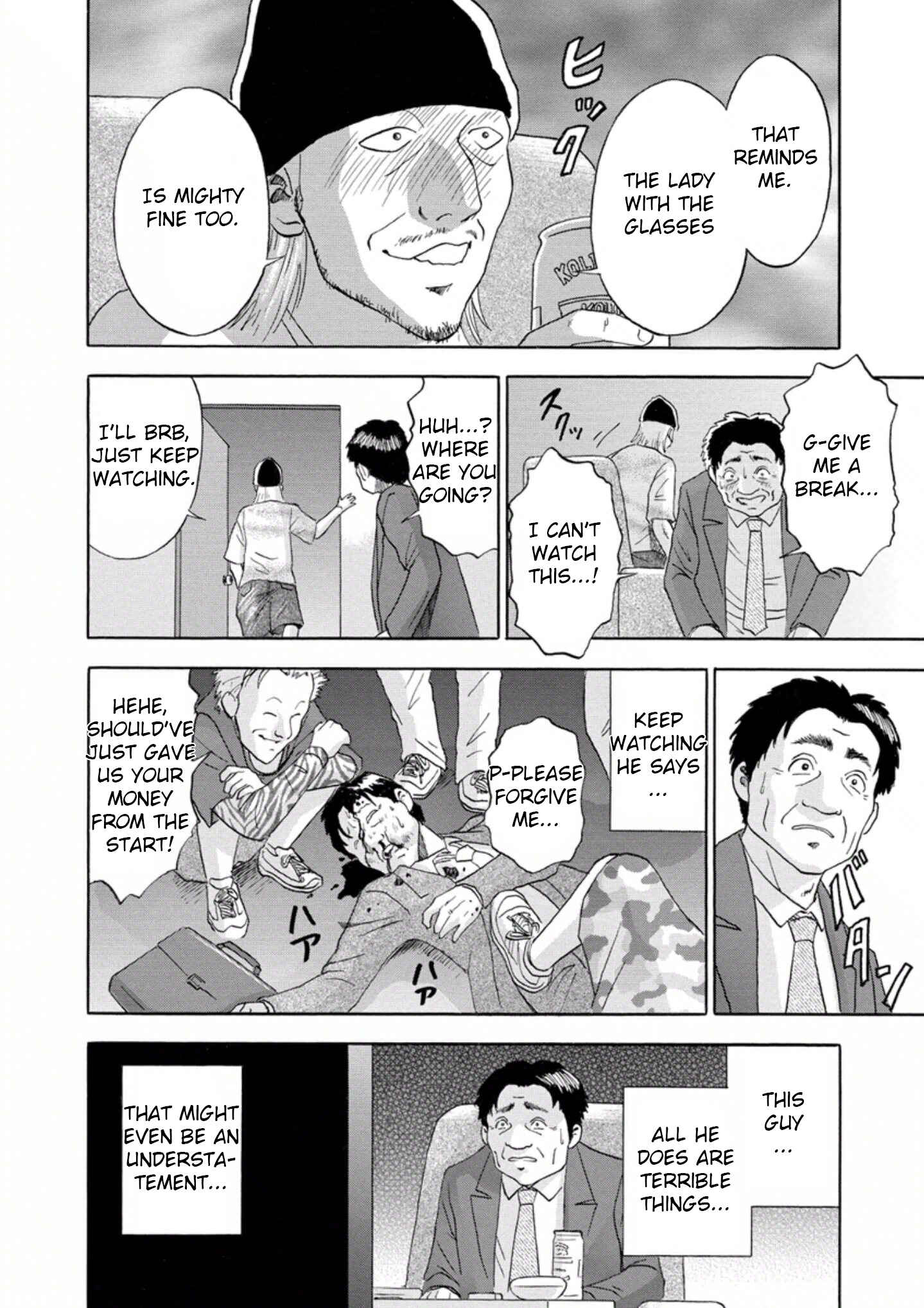 Page 19 Chapter 19 Soumatoh Kabushikigaisha