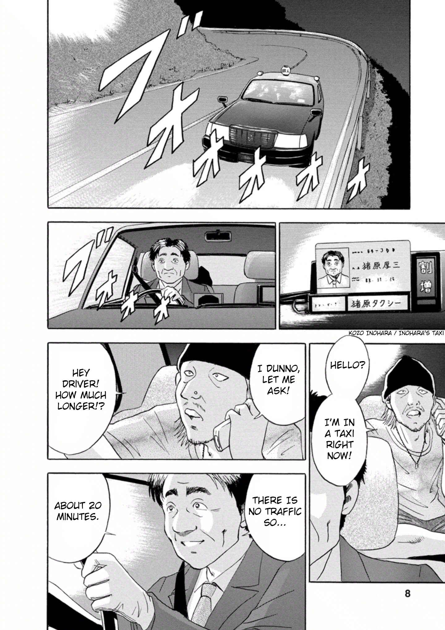 Page 3 Chapter 19 Soumatoh Kabushikigaisha