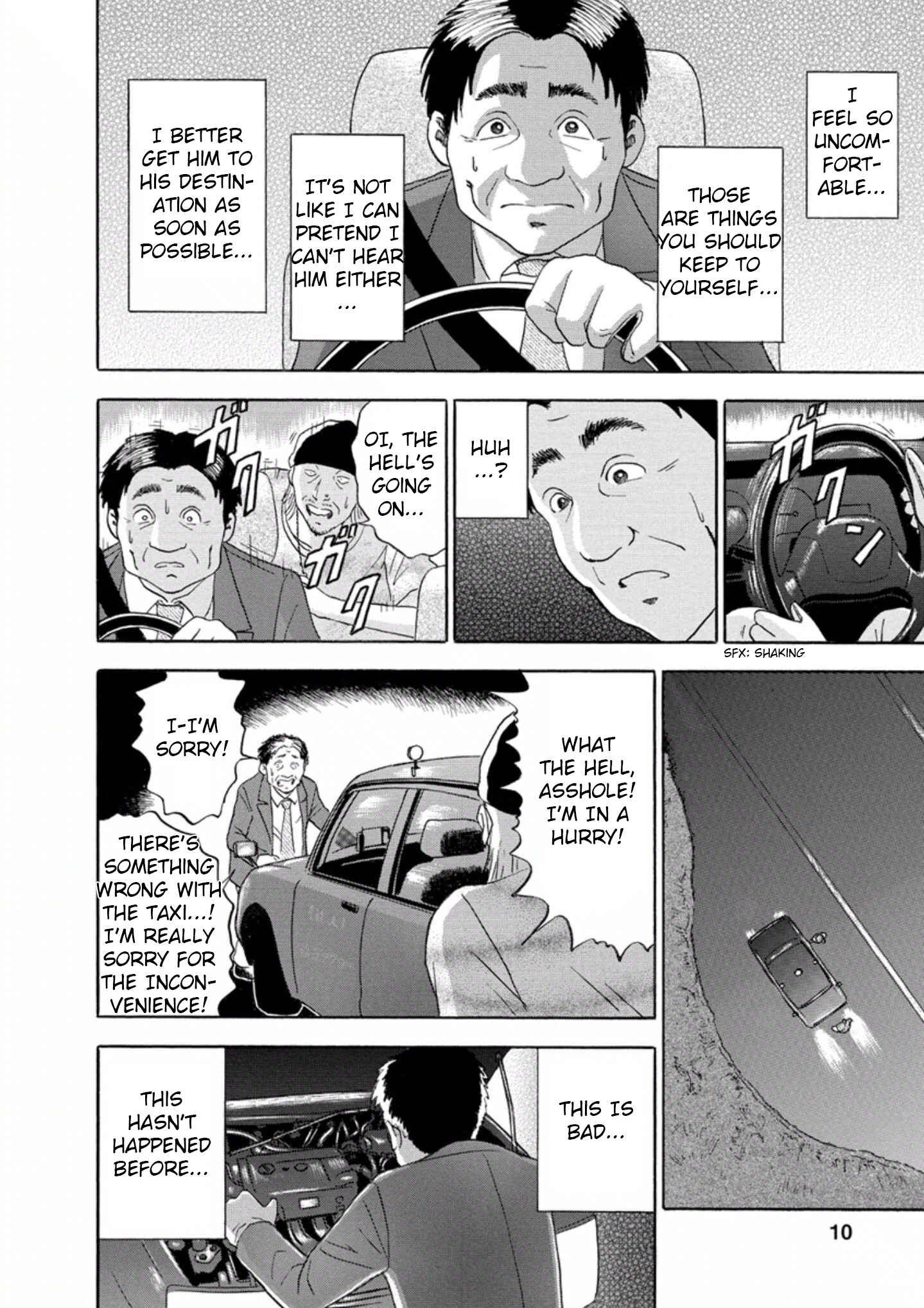 Page 5 Chapter 19 Soumatoh Kabushikigaisha