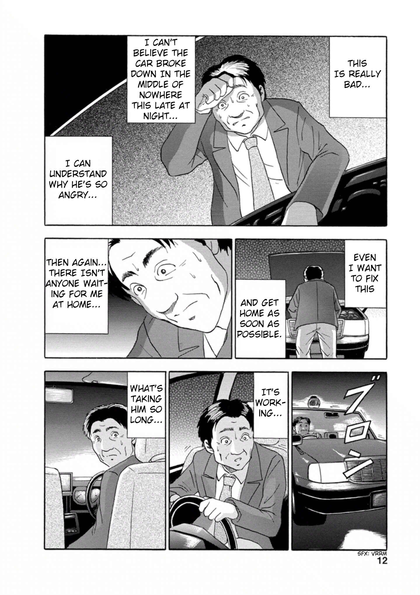 Page 7 Chapter 19 Soumatoh Kabushikigaisha