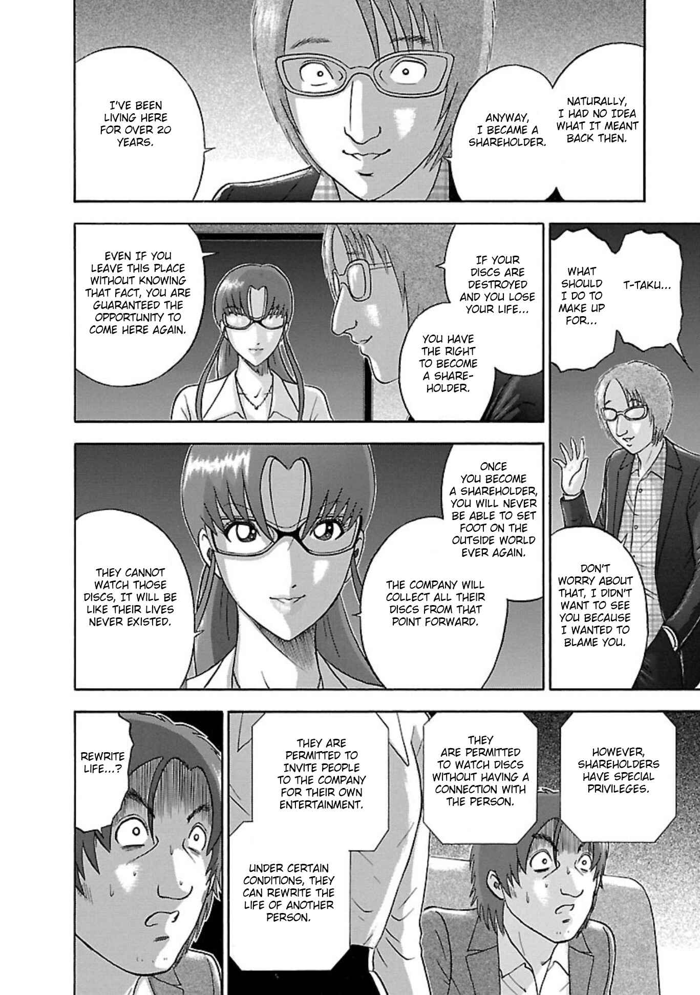 Page 12 Chapter 85 Soumatoh Kabushikigaisha