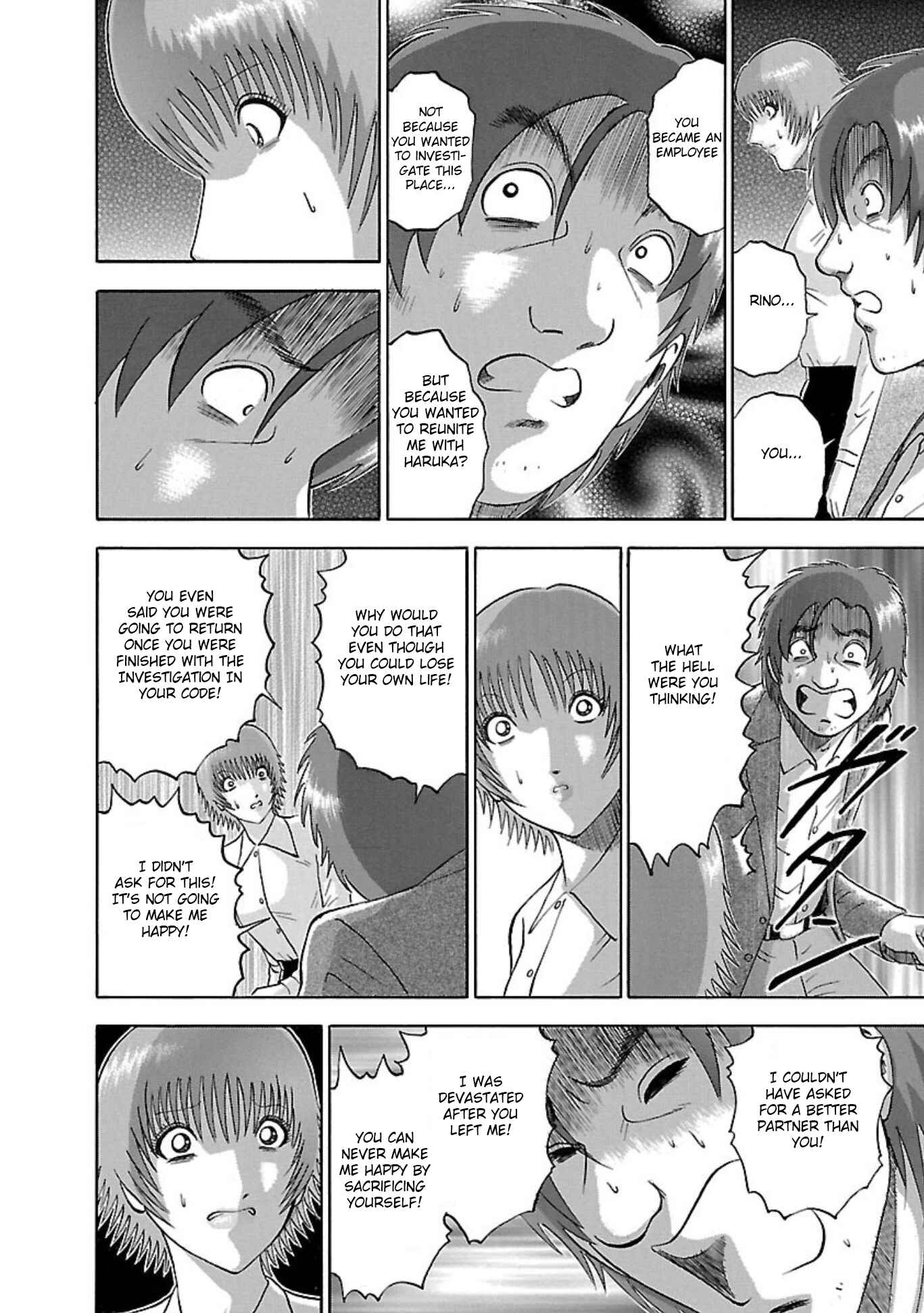 Page 16 Chapter 85 Soumatoh Kabushikigaisha