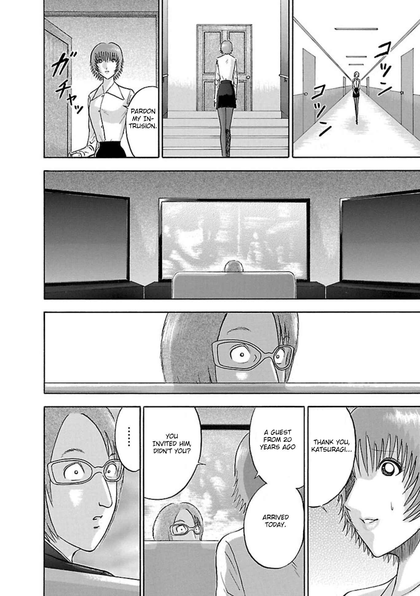Page 10 Chapter 89 Soumatoh Kabushikigaisha