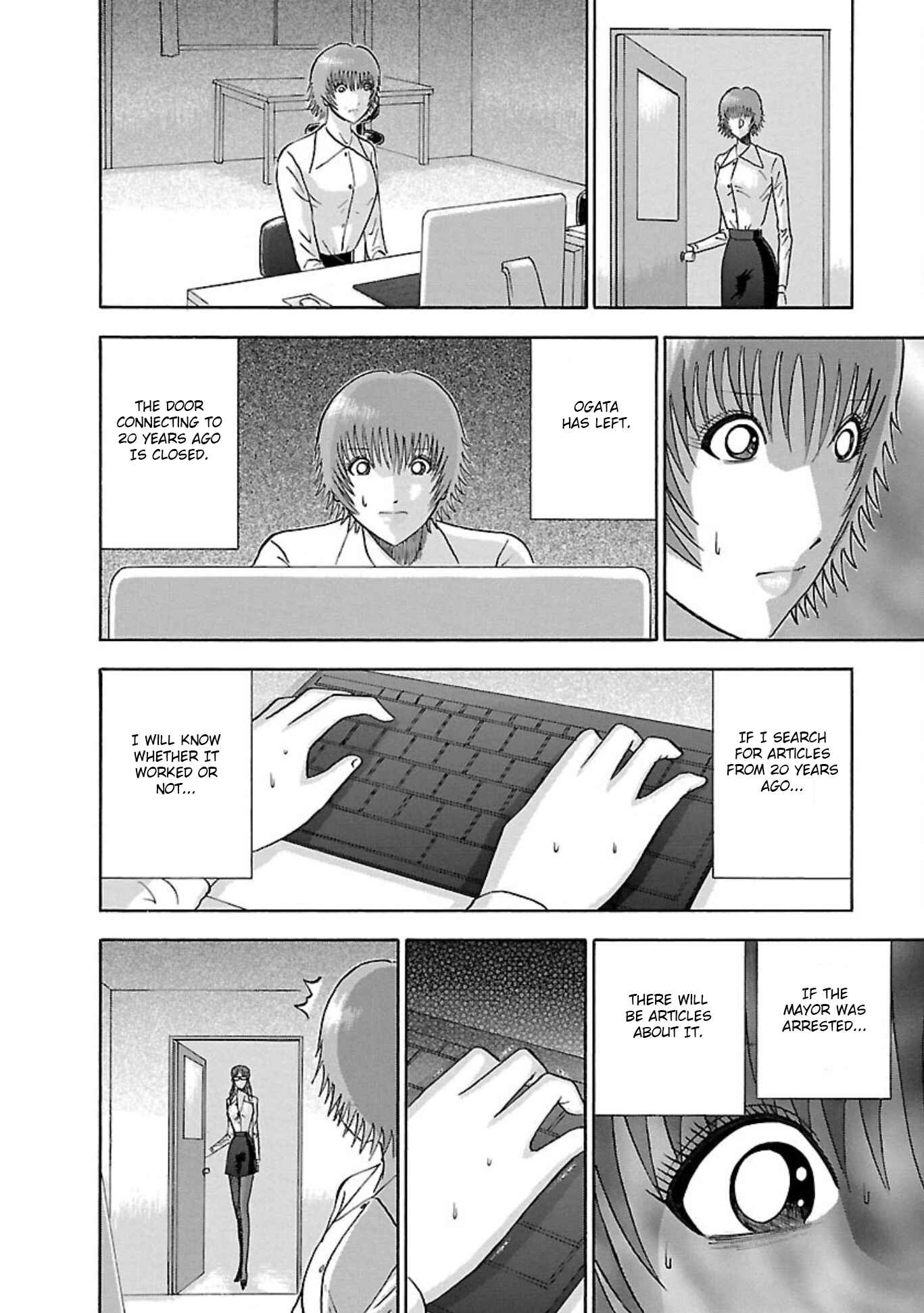 Page 12 Chapter 89 Soumatoh Kabushikigaisha