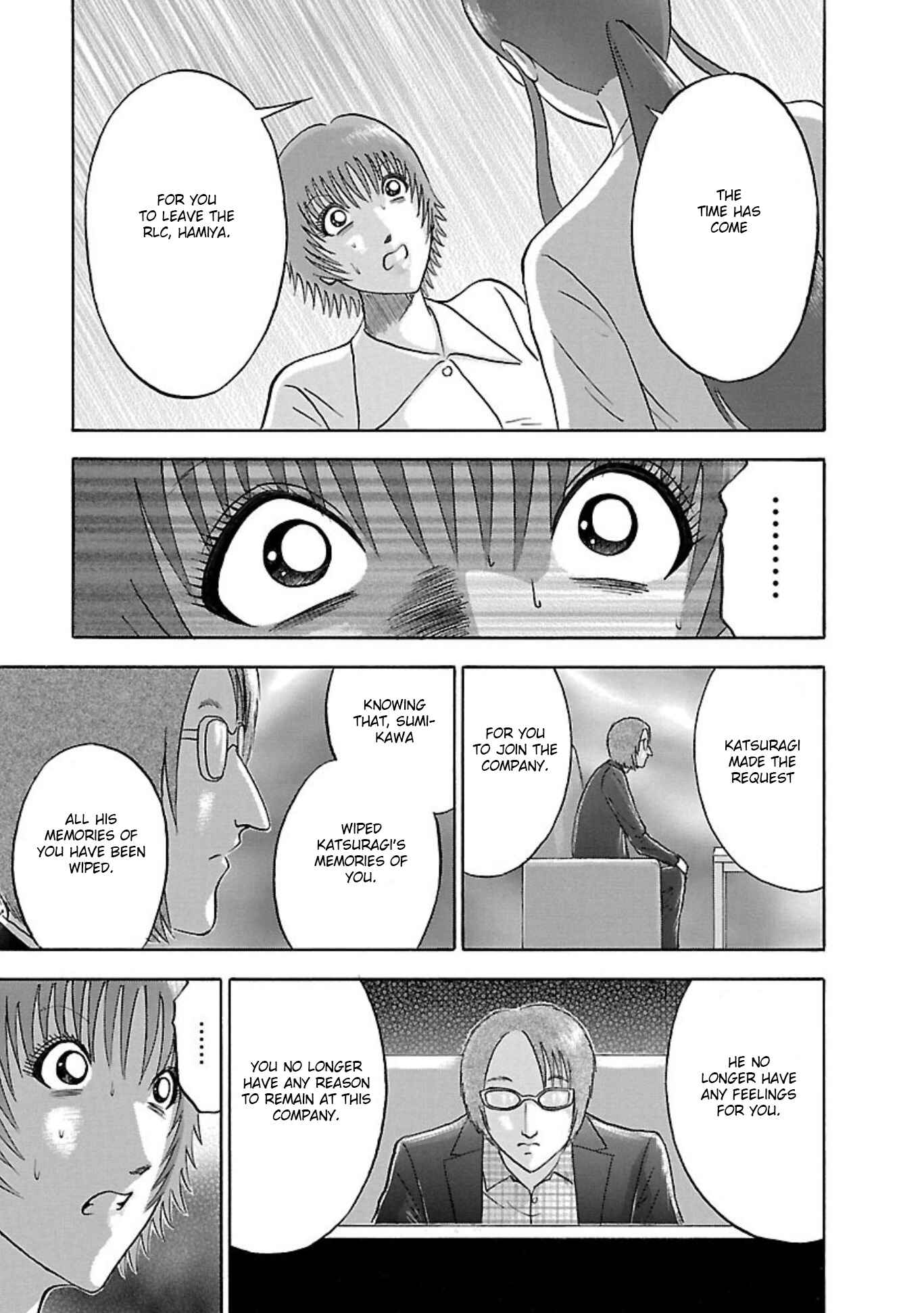 Page 17 Chapter 89 Soumatoh Kabushikigaisha