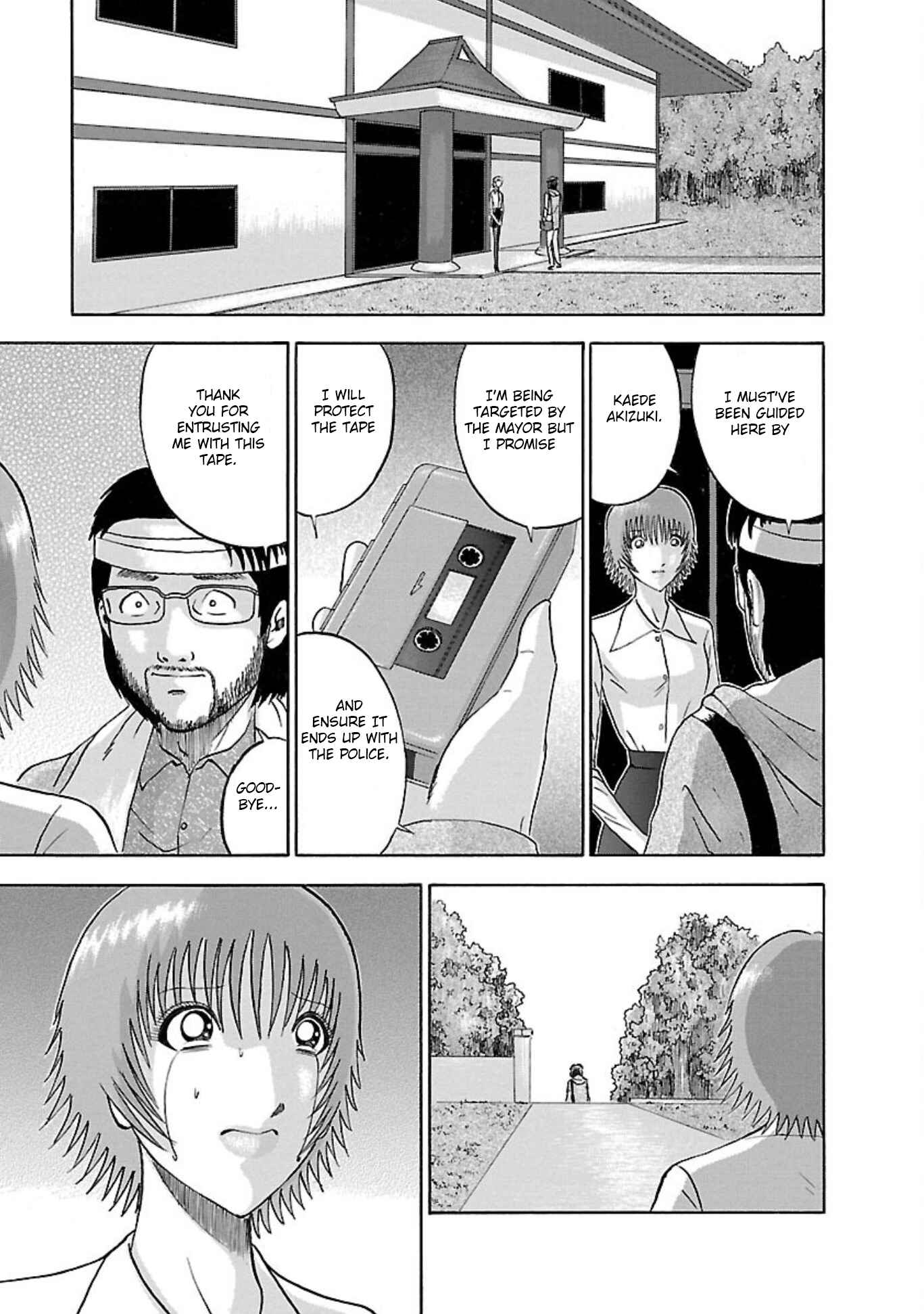 Page 9 Chapter 89 Soumatoh Kabushikigaisha