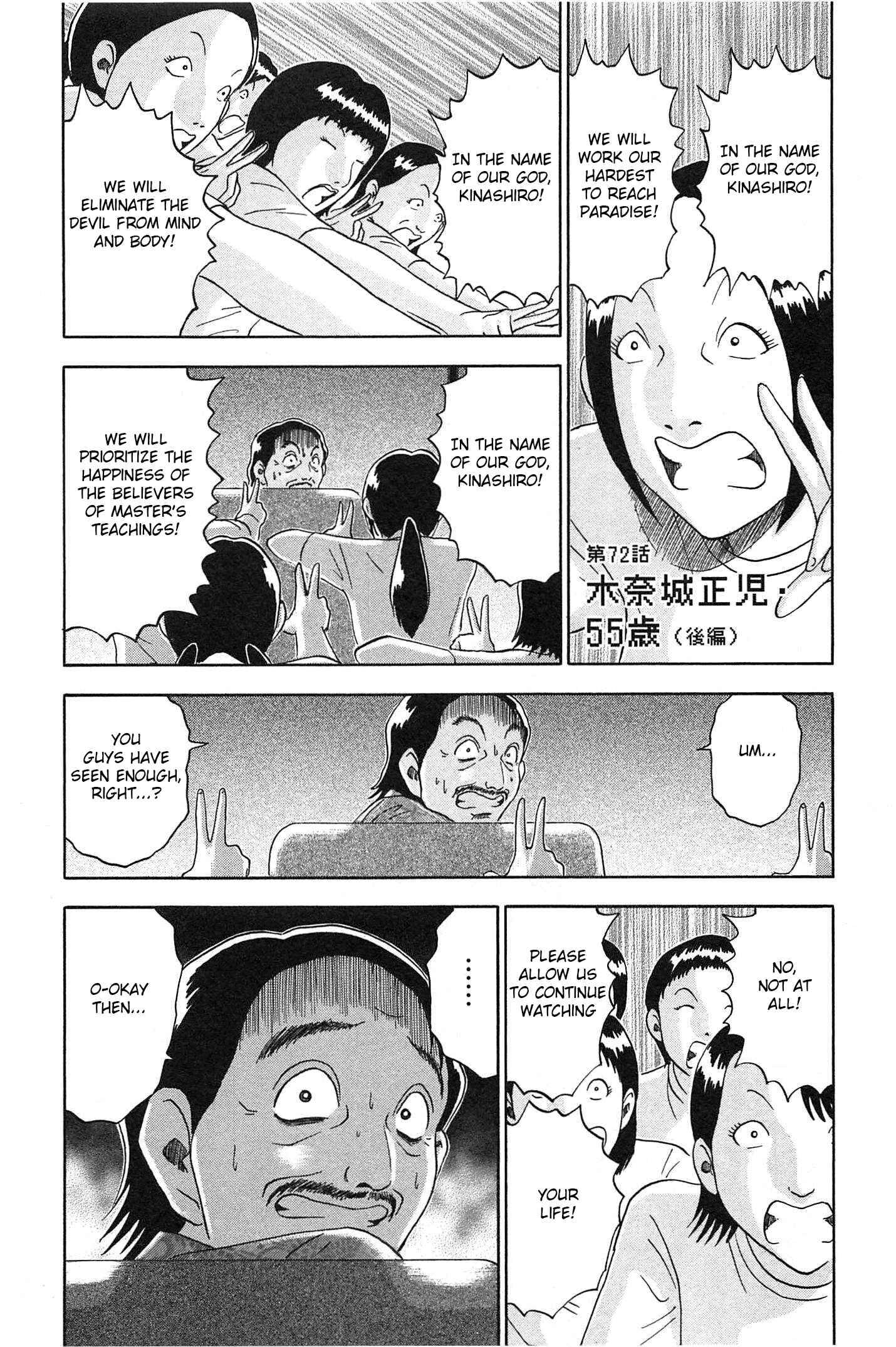 Page 1 Chapter 72 Soumatoh Kabushikigaisha