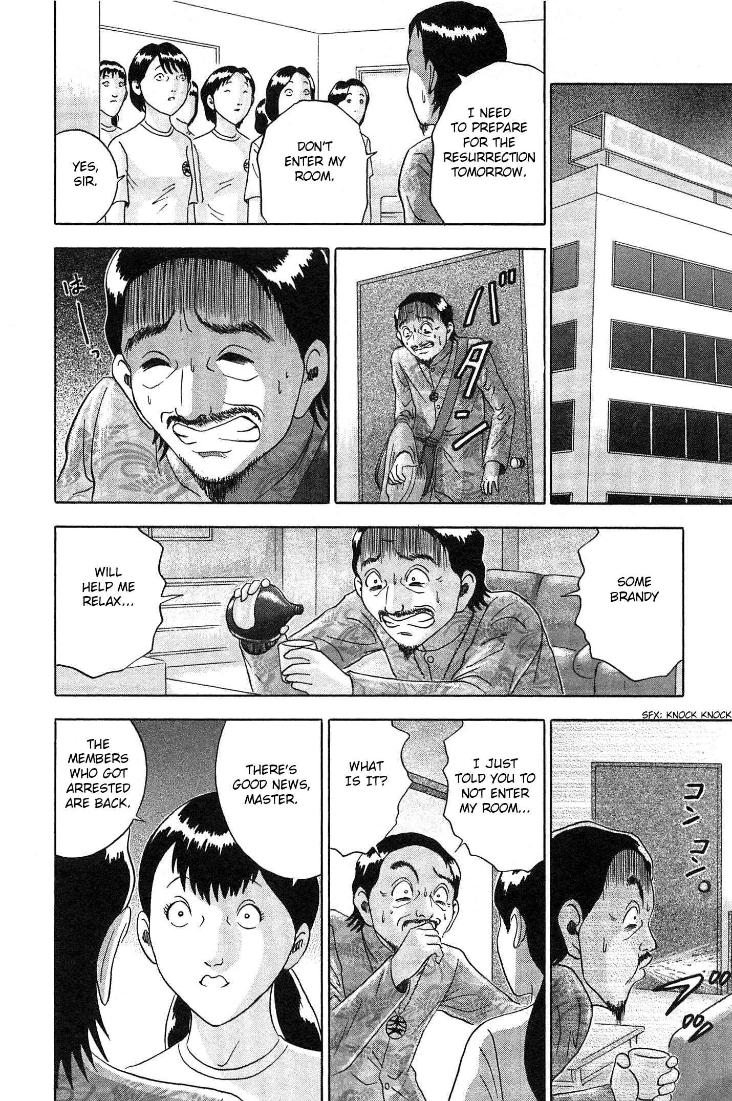 Page 10 Chapter 72 Soumatoh Kabushikigaisha