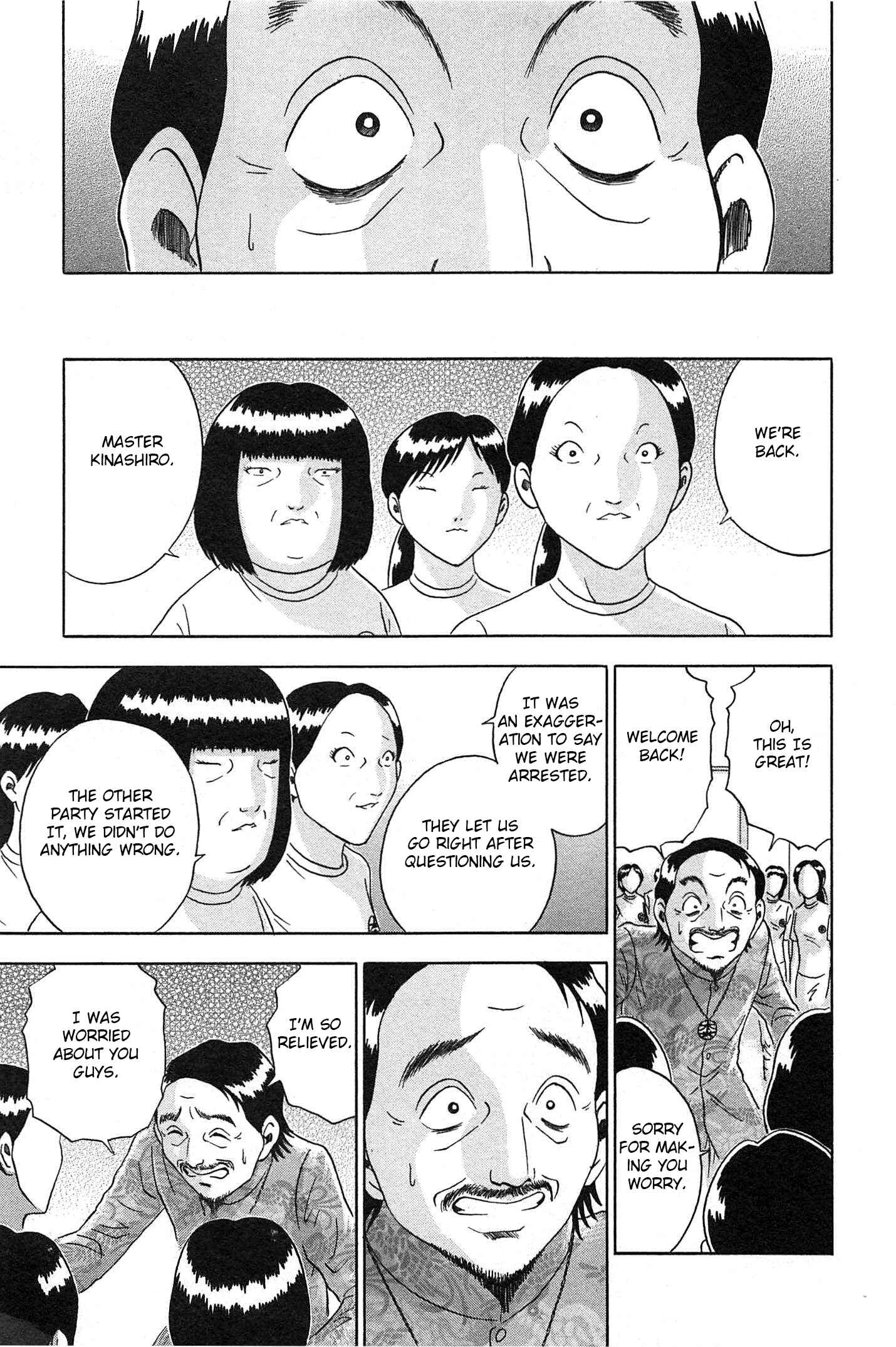 Page 11 Chapter 72 Soumatoh Kabushikigaisha