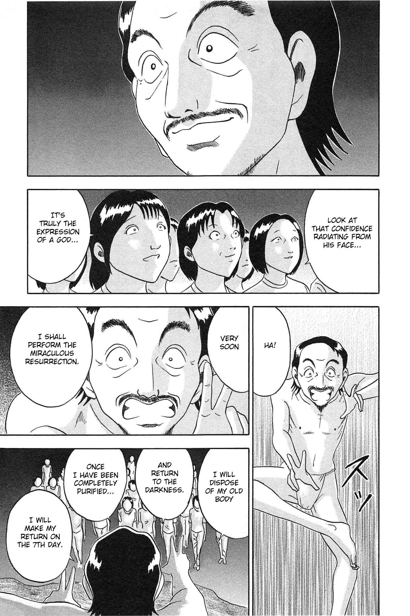Page 13 Chapter 72 Soumatoh Kabushikigaisha