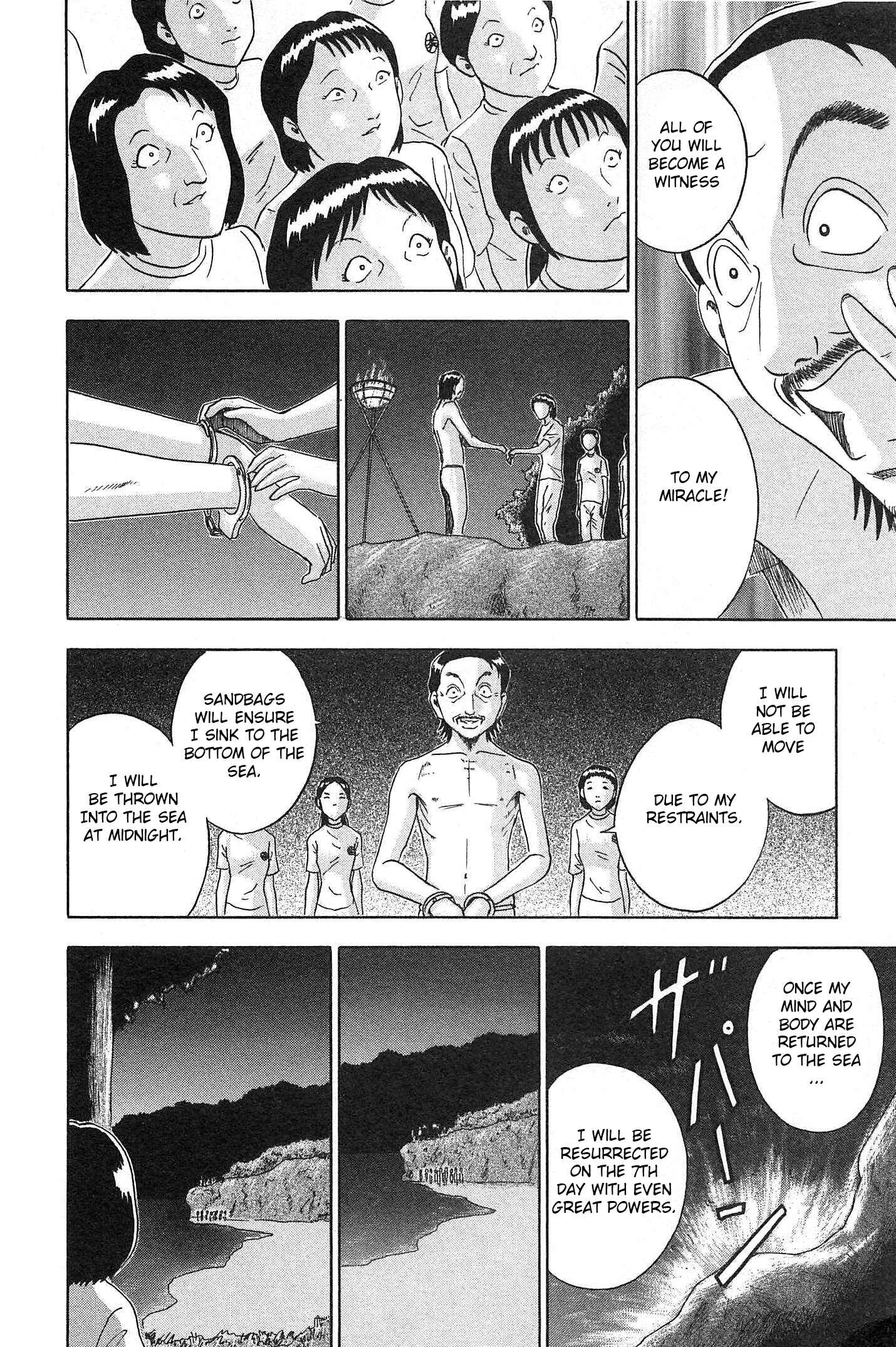 Page 14 Chapter 72 Soumatoh Kabushikigaisha
