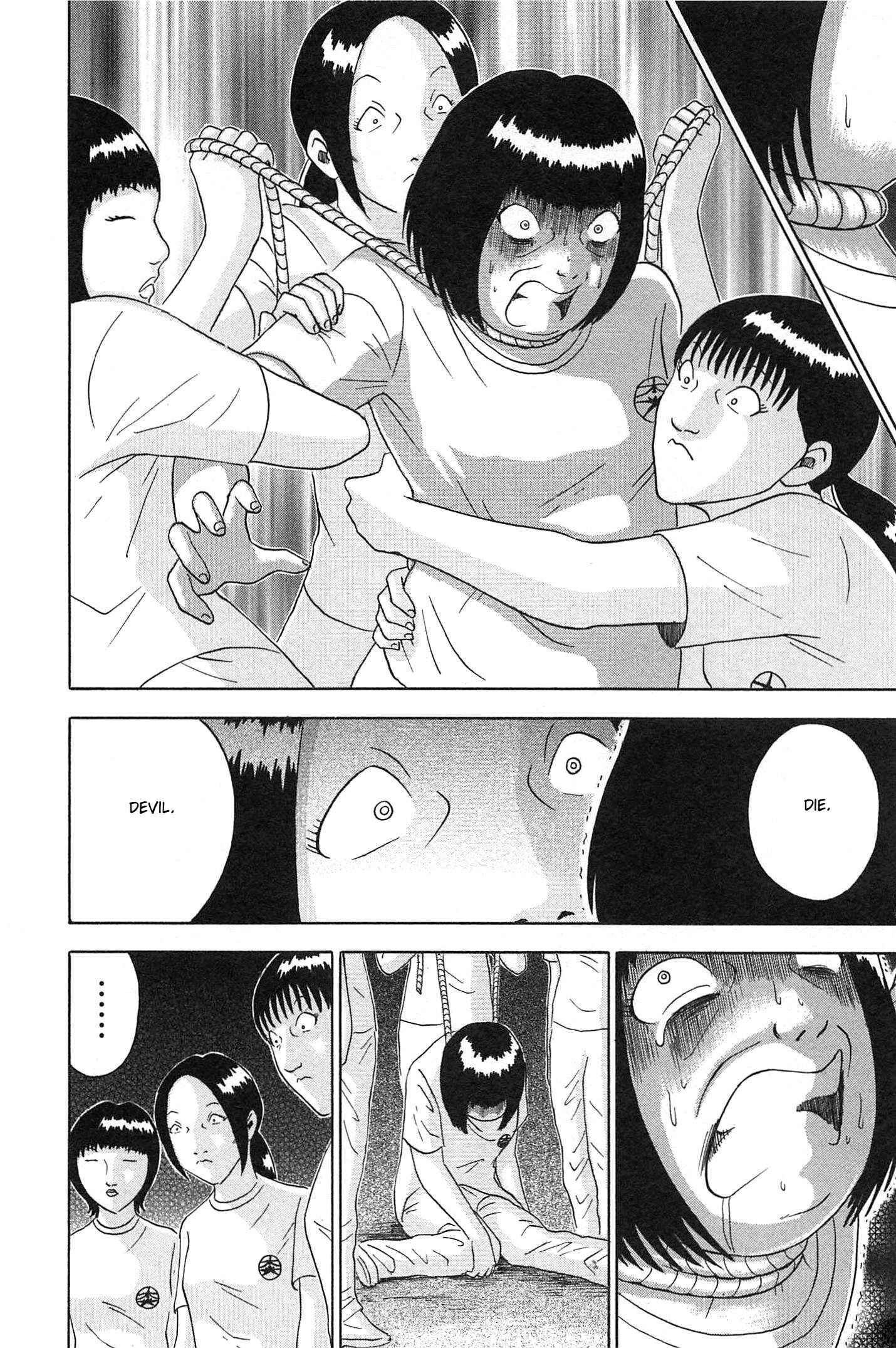 Page 16 Chapter 72 Soumatoh Kabushikigaisha