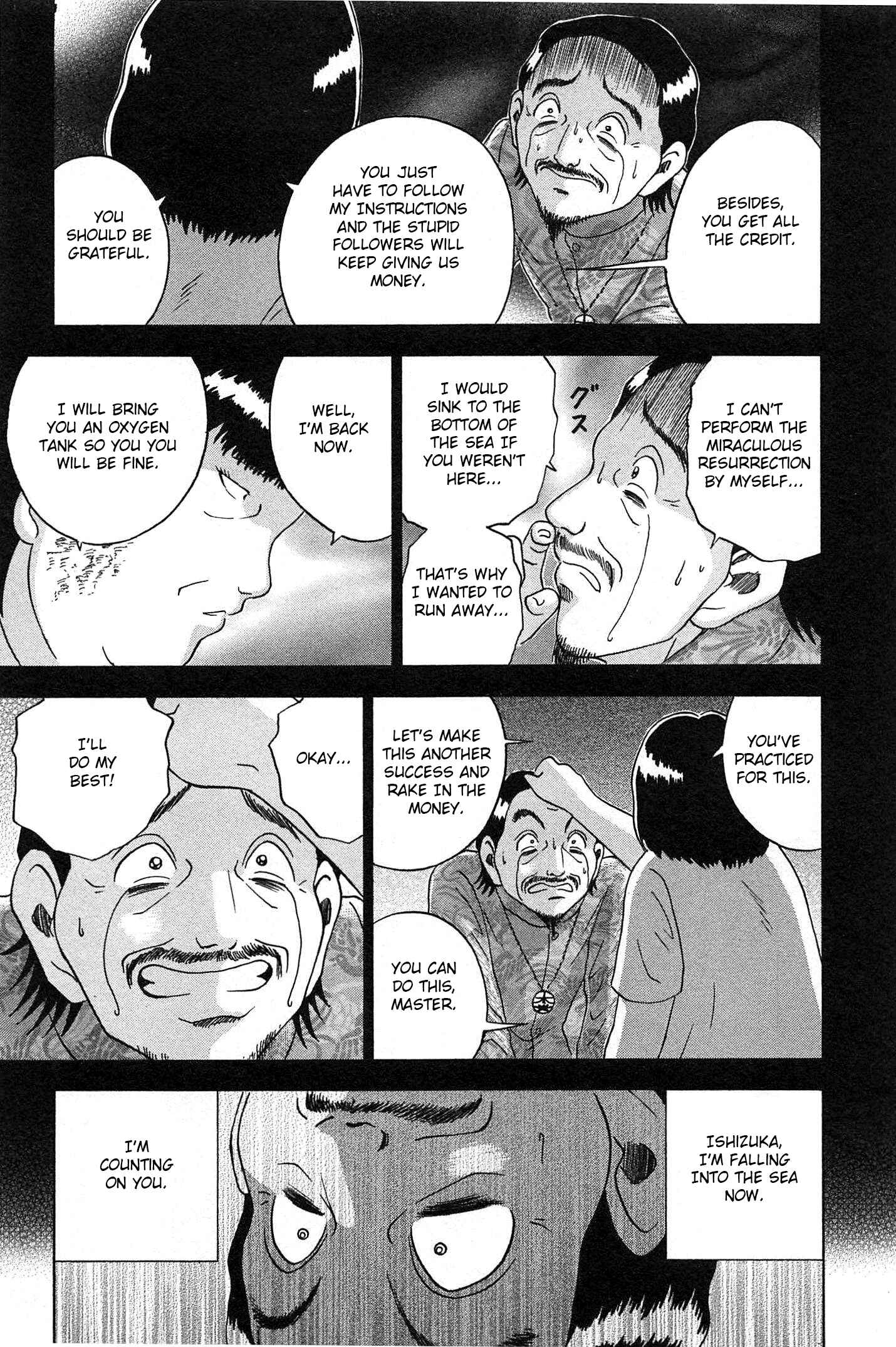 Page 19 Chapter 72 Soumatoh Kabushikigaisha