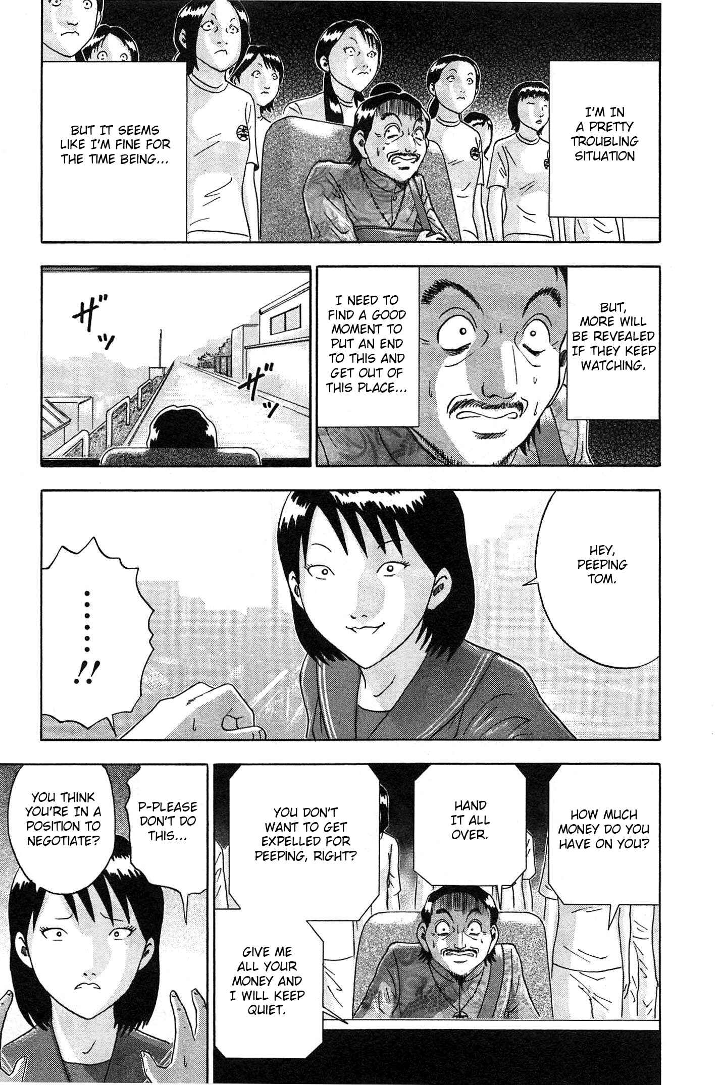 Page 3 Chapter 72 Soumatoh Kabushikigaisha