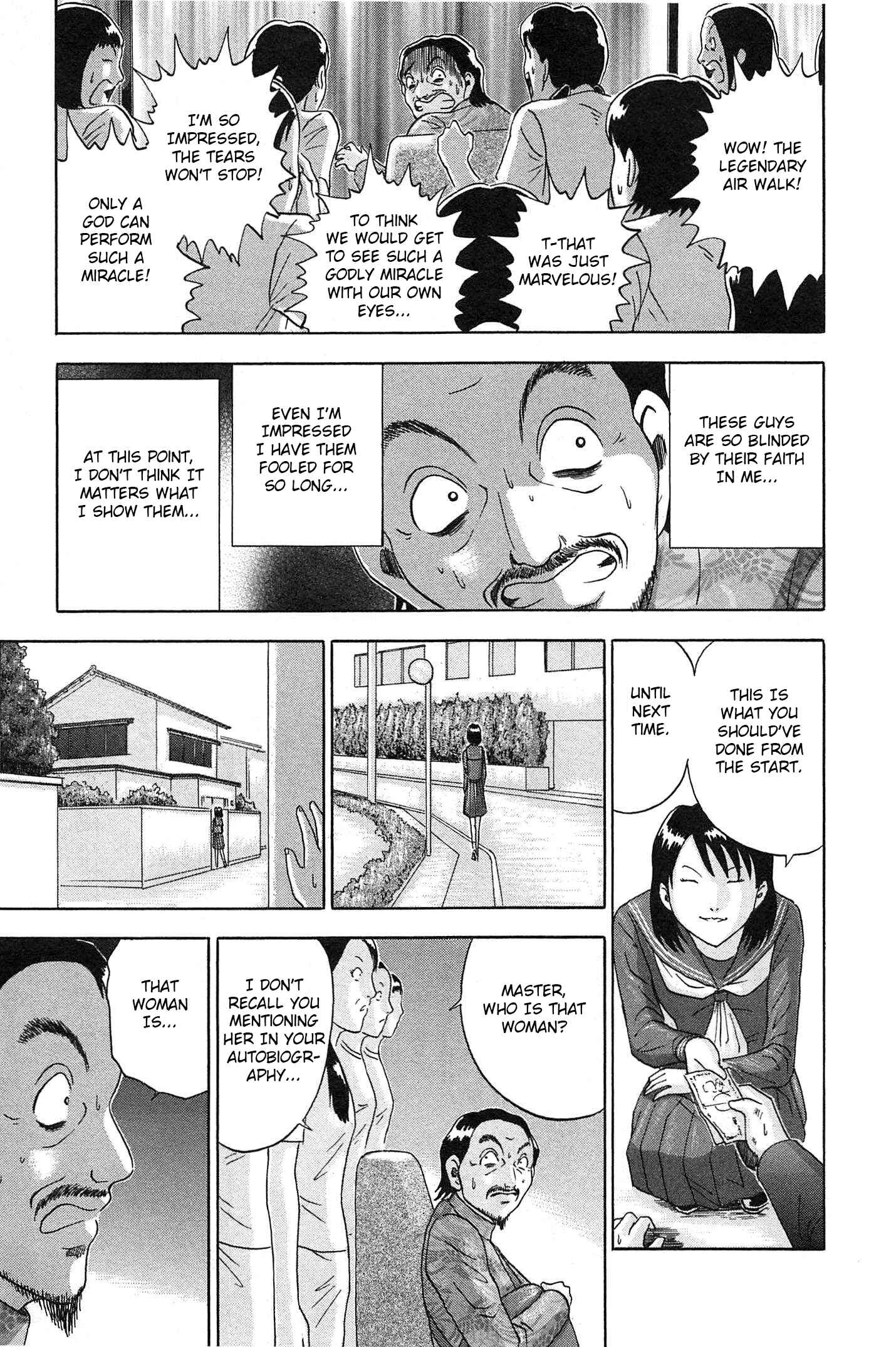 Page 5 Chapter 72 Soumatoh Kabushikigaisha