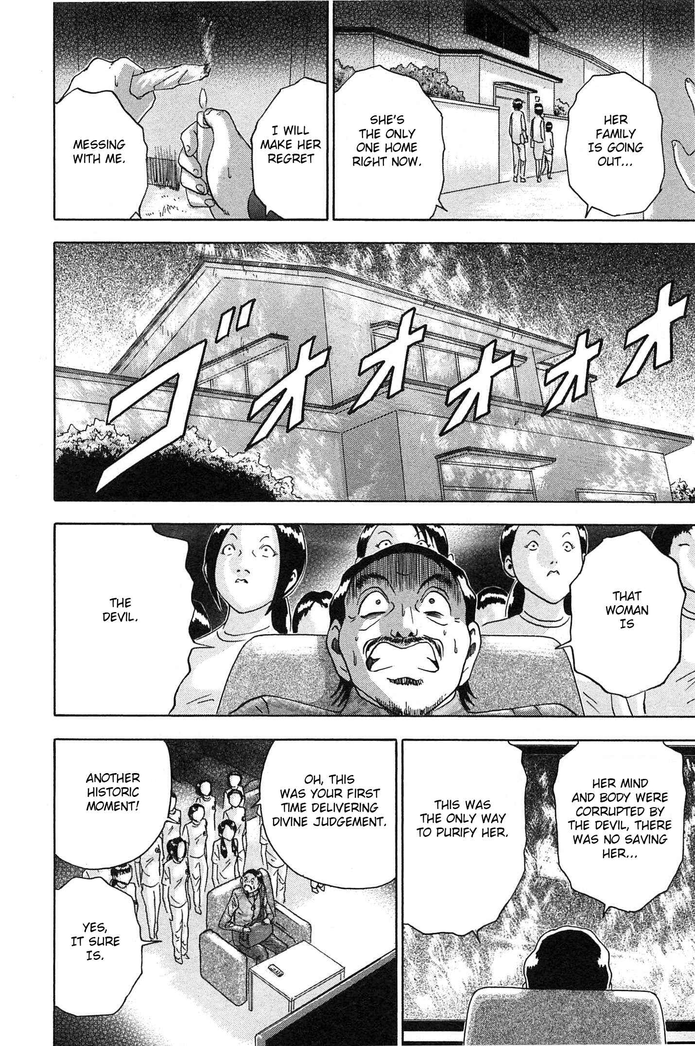 Page 6 Chapter 72 Soumatoh Kabushikigaisha