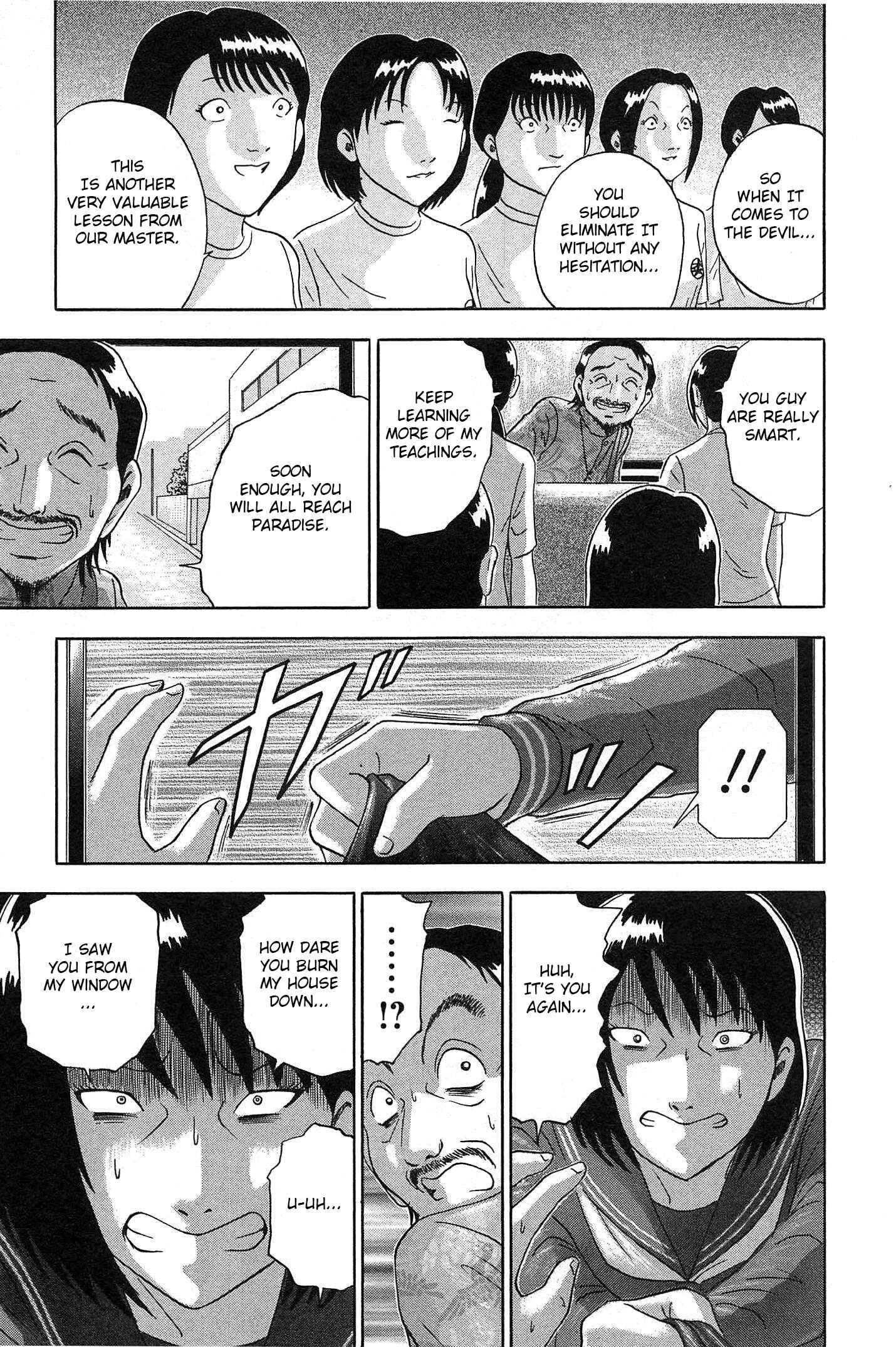 Page 7 Chapter 72 Soumatoh Kabushikigaisha