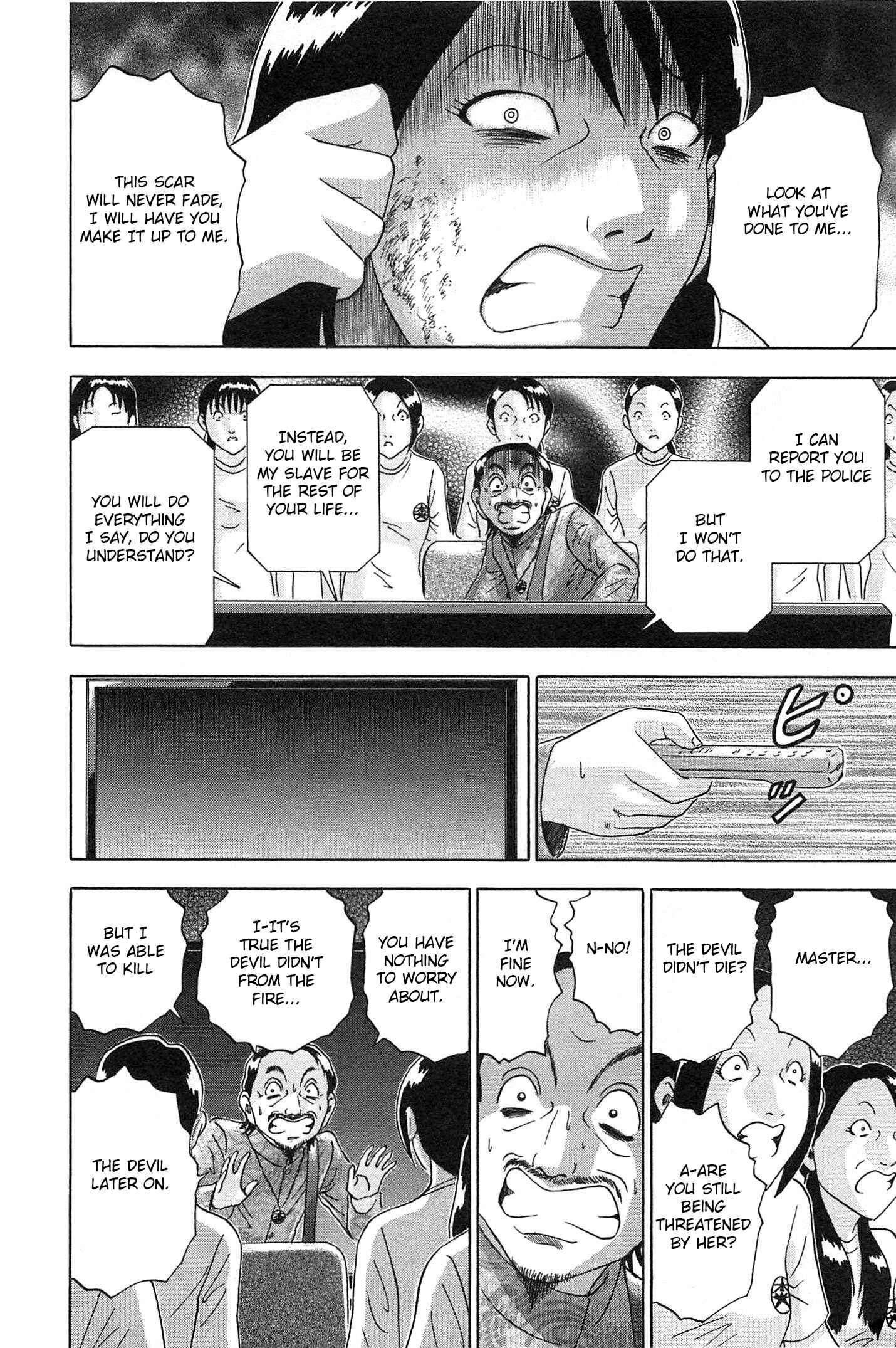 Page 8 Chapter 72 Soumatoh Kabushikigaisha
