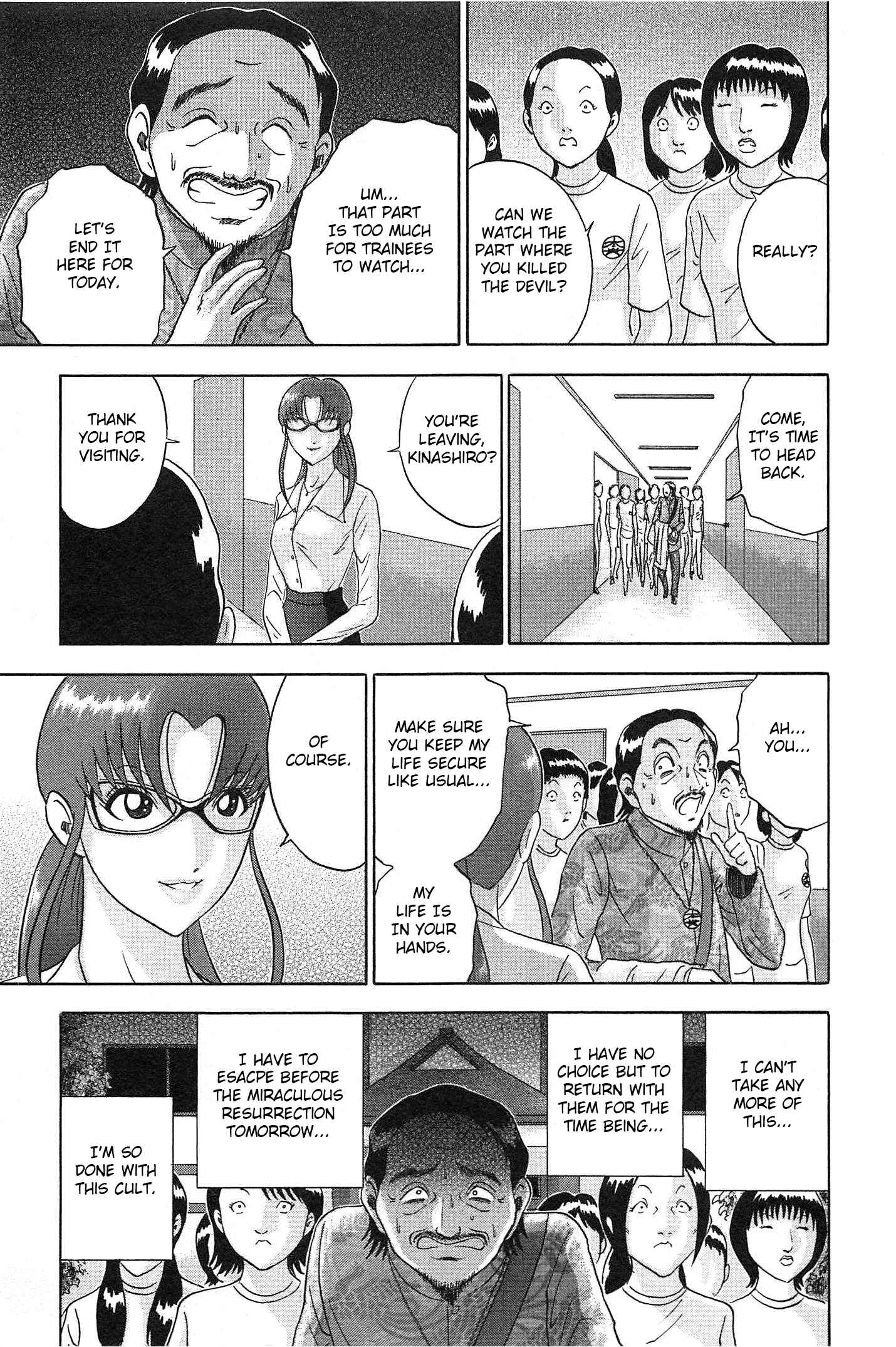 Page 9 Chapter 72 Soumatoh Kabushikigaisha