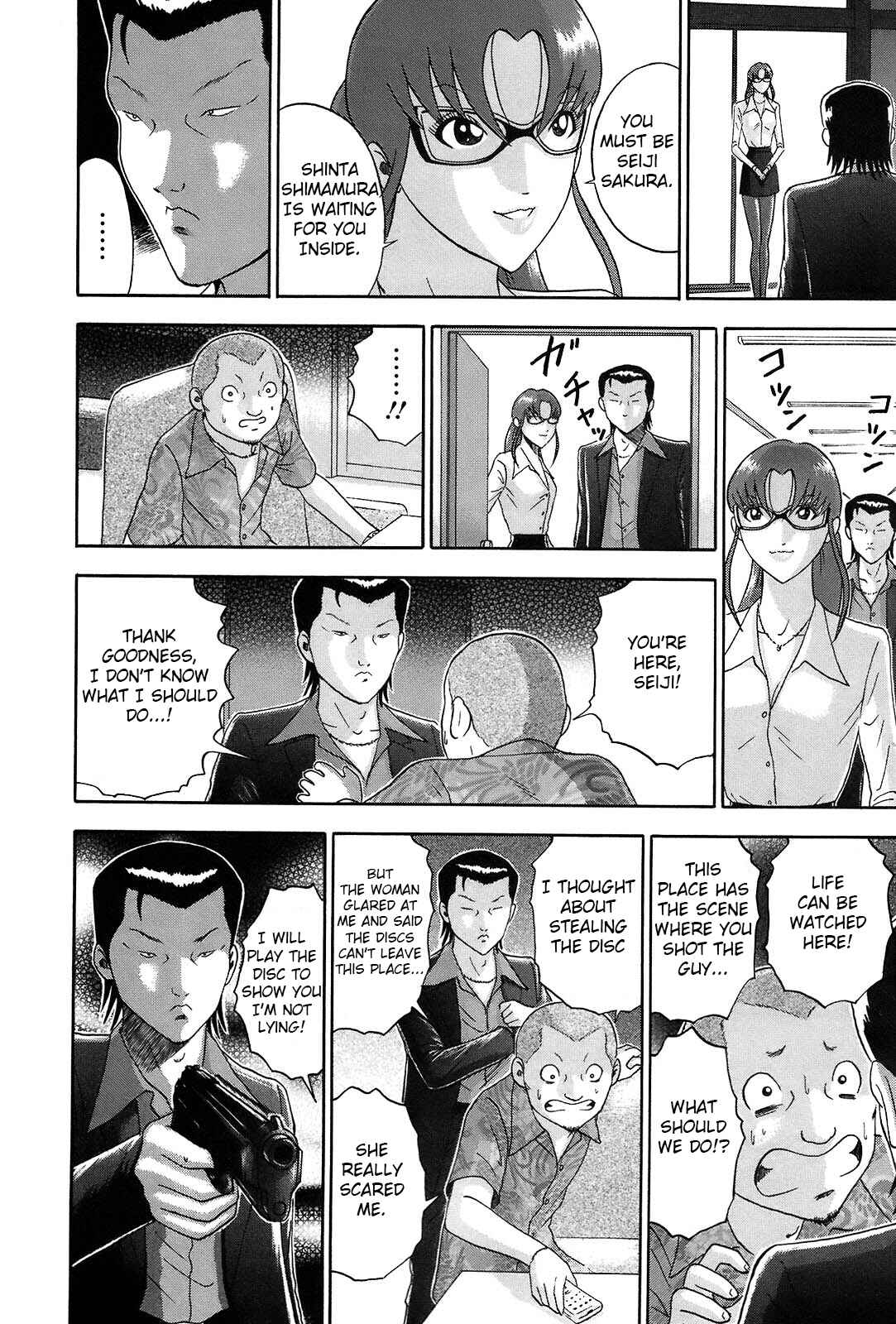 Page 14 Chapter 61 Soumatoh Kabushikigaisha