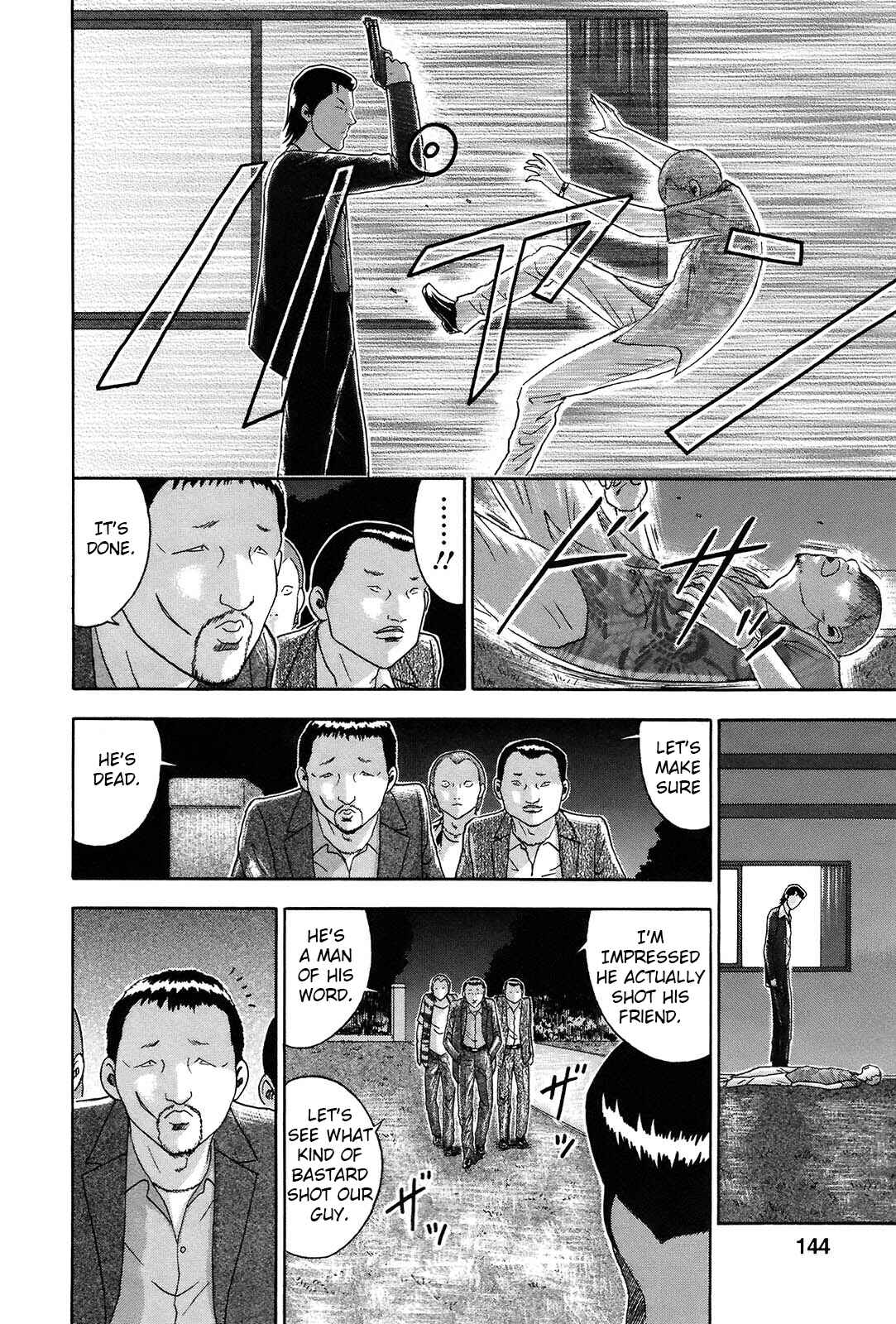 Page 16 Chapter 61 Soumatoh Kabushikigaisha
