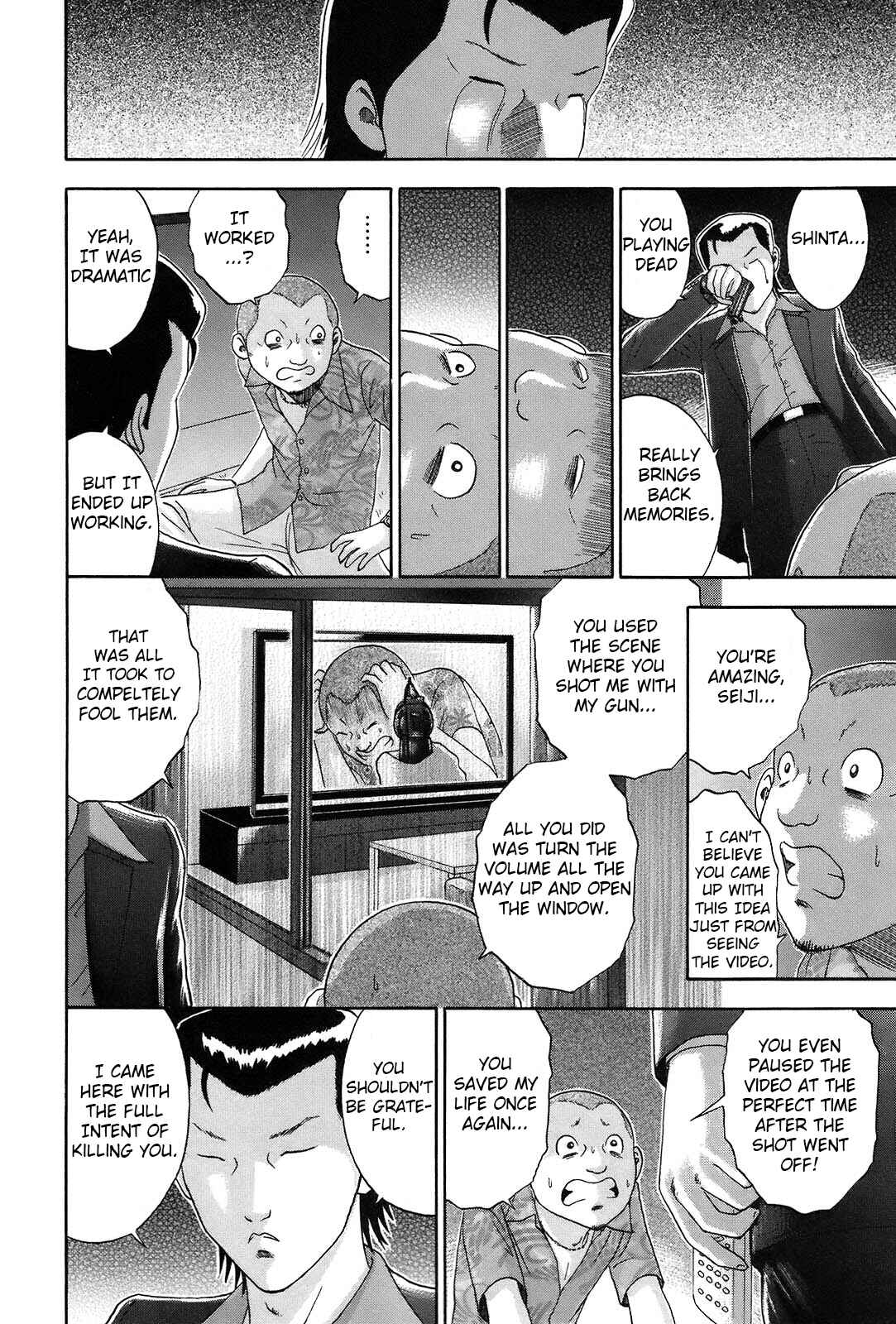 Page 18 Chapter 61 Soumatoh Kabushikigaisha