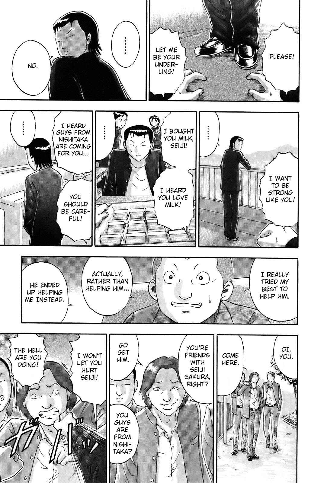 Page 3 Chapter 61 Soumatoh Kabushikigaisha