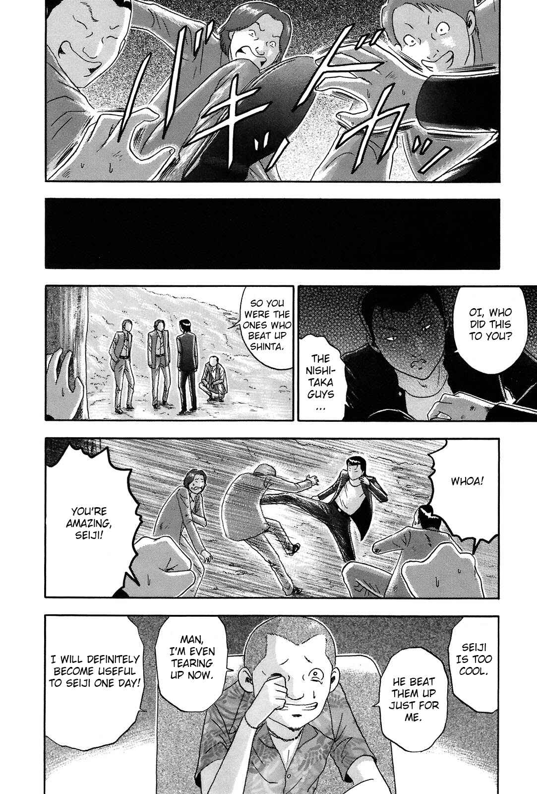 Page 4 Chapter 61 Soumatoh Kabushikigaisha
