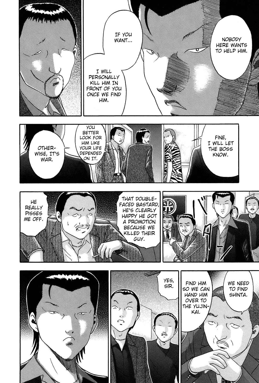 Page 6 Chapter 61 Soumatoh Kabushikigaisha