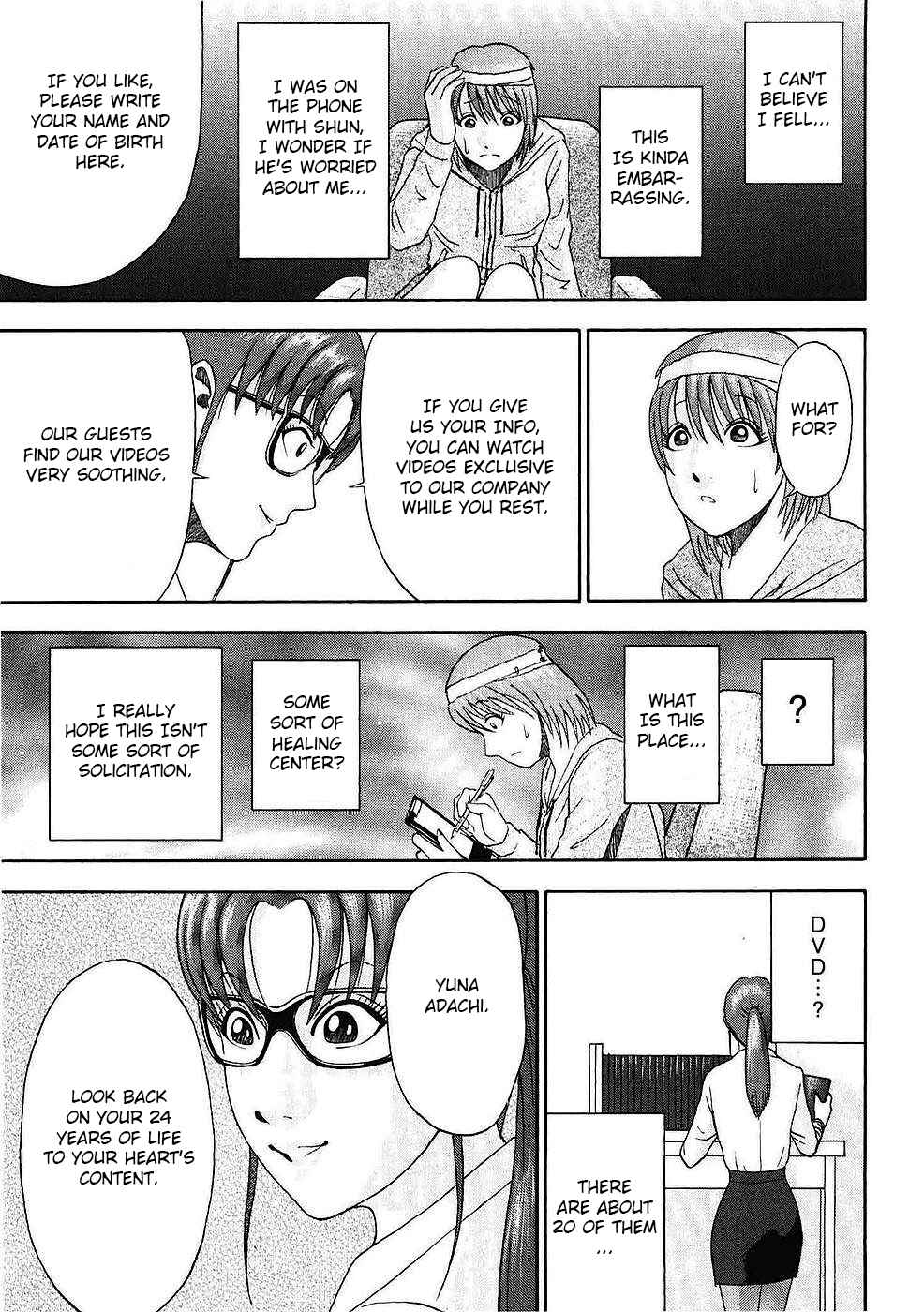 Page 12 Chapter 5 Soumatoh Kabushikigaisha